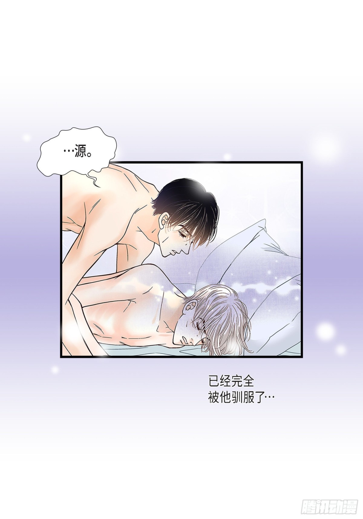 070.我们的乐园(1/2)-第70话