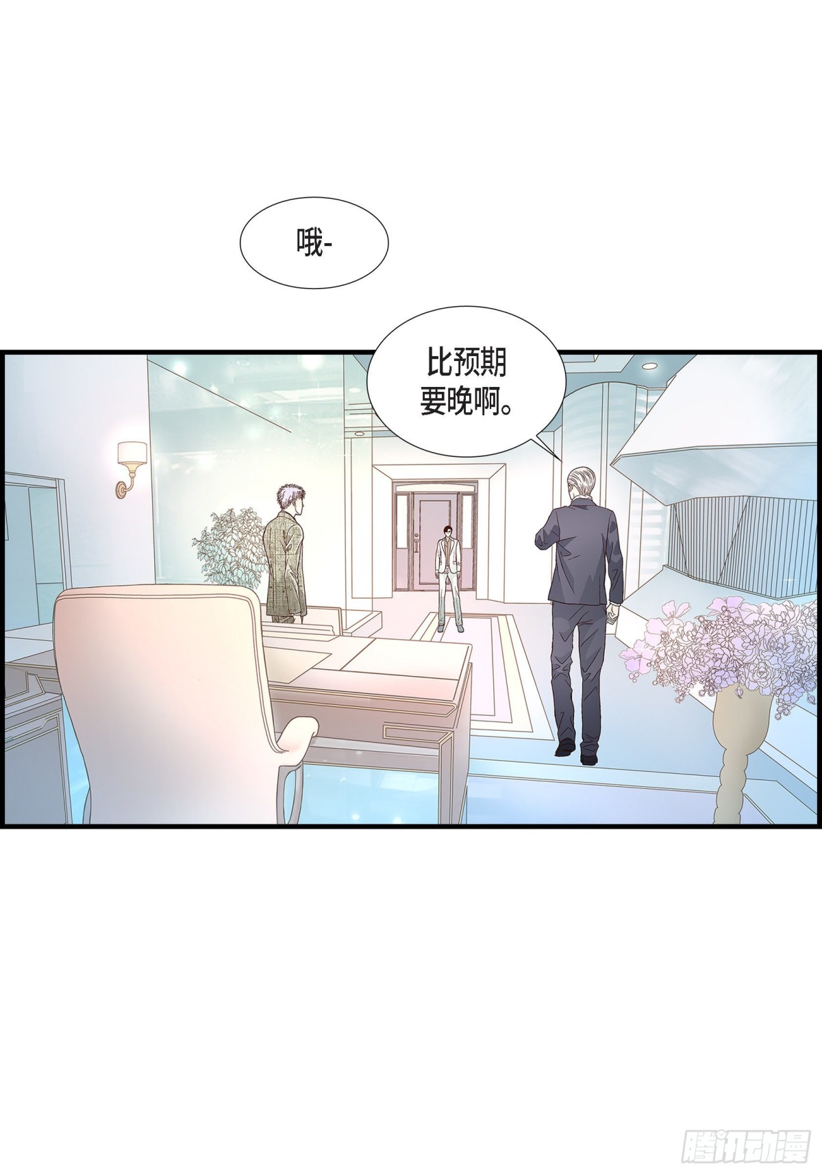 072.威胁(1/2)-第72话