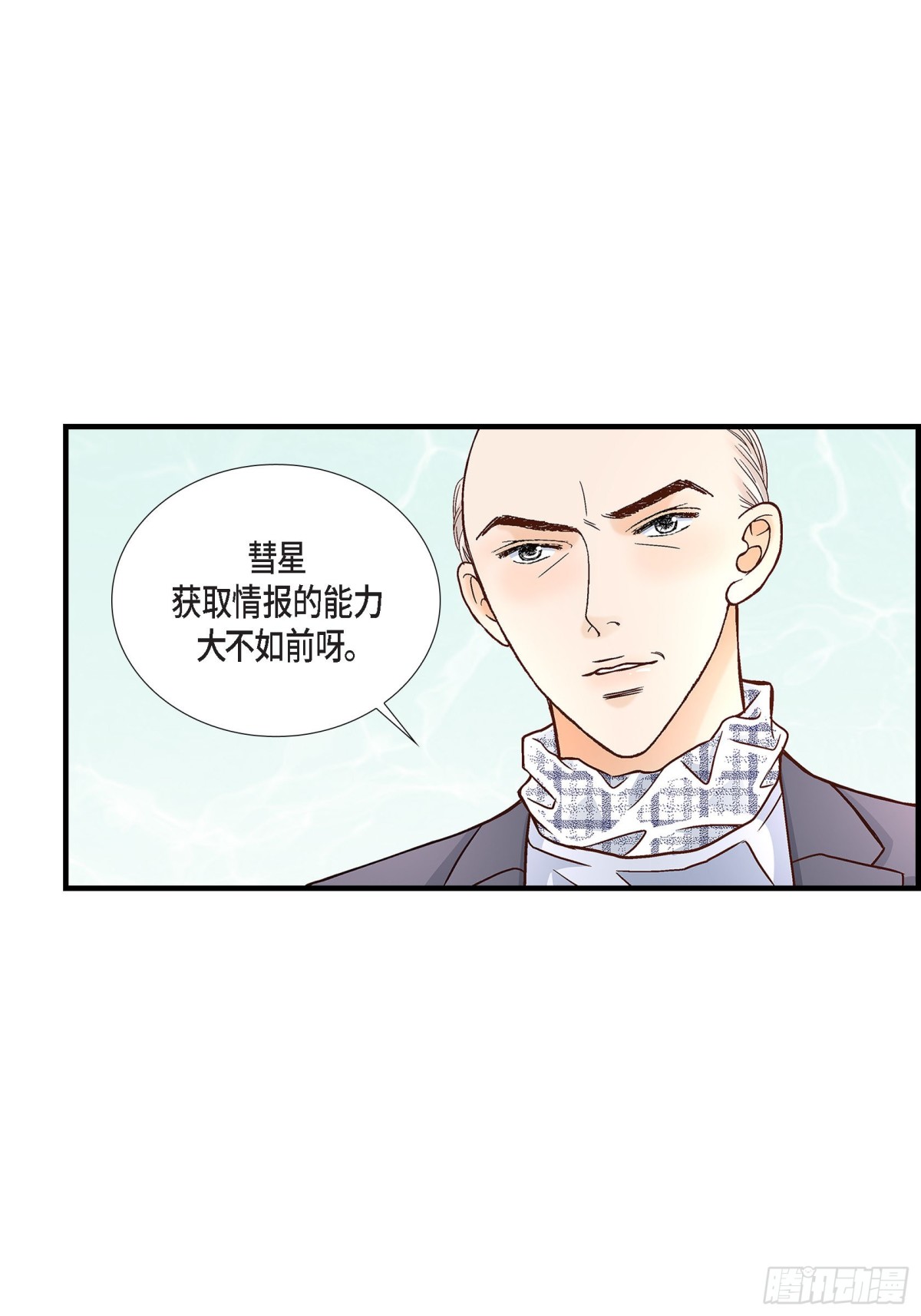 072.威胁(1/2)-第72话