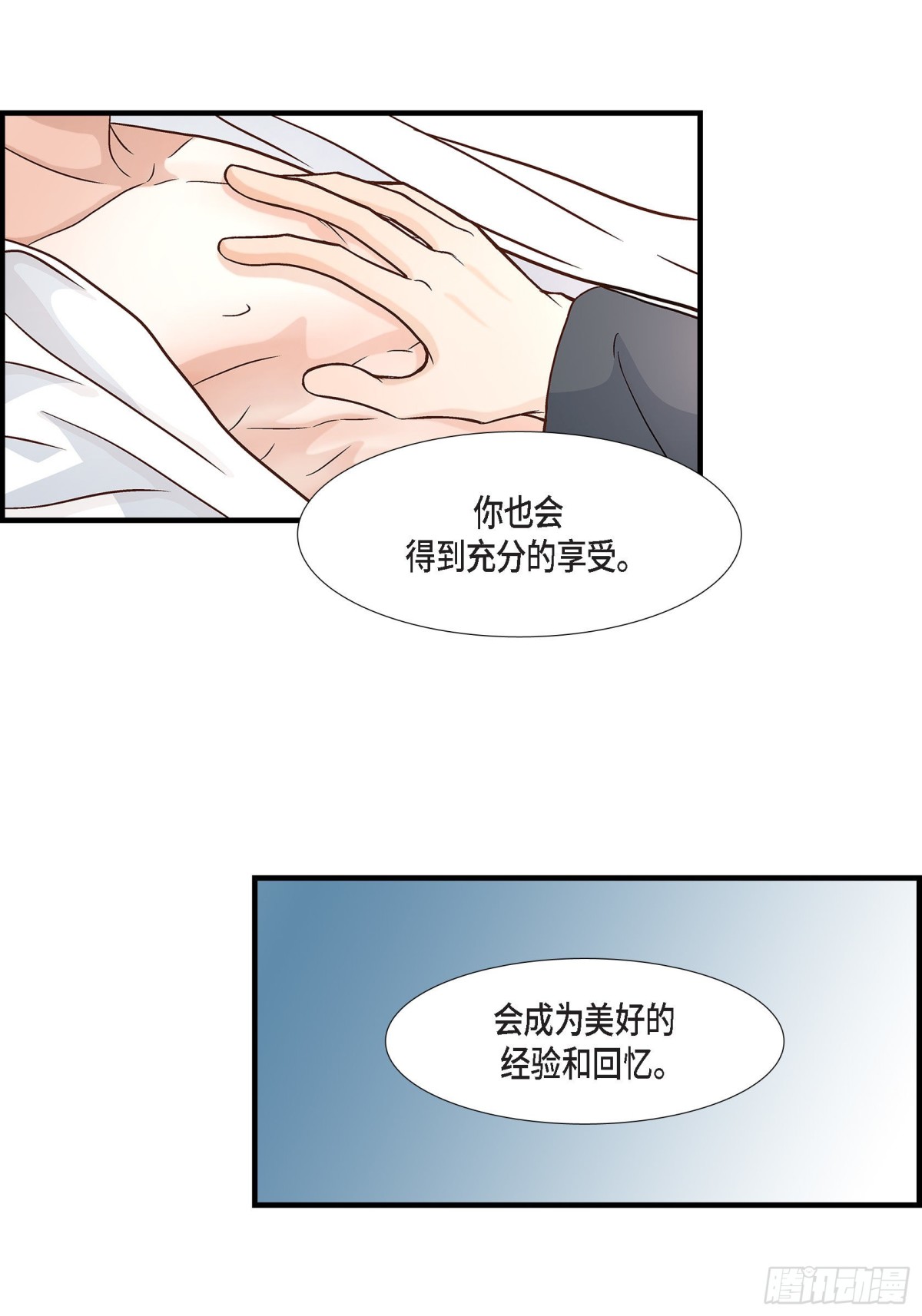 072.威胁(1/2)-第72话