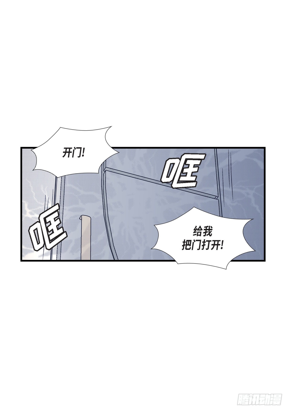 072.威胁(1/2)-第72话