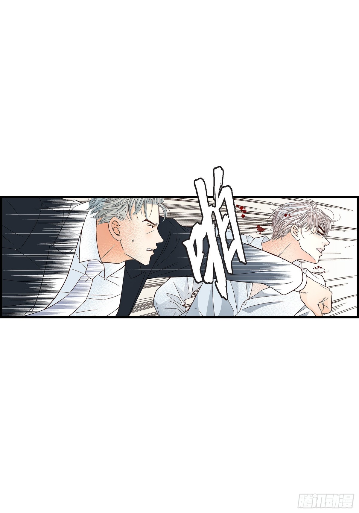 072.威胁(1/2)-第72话