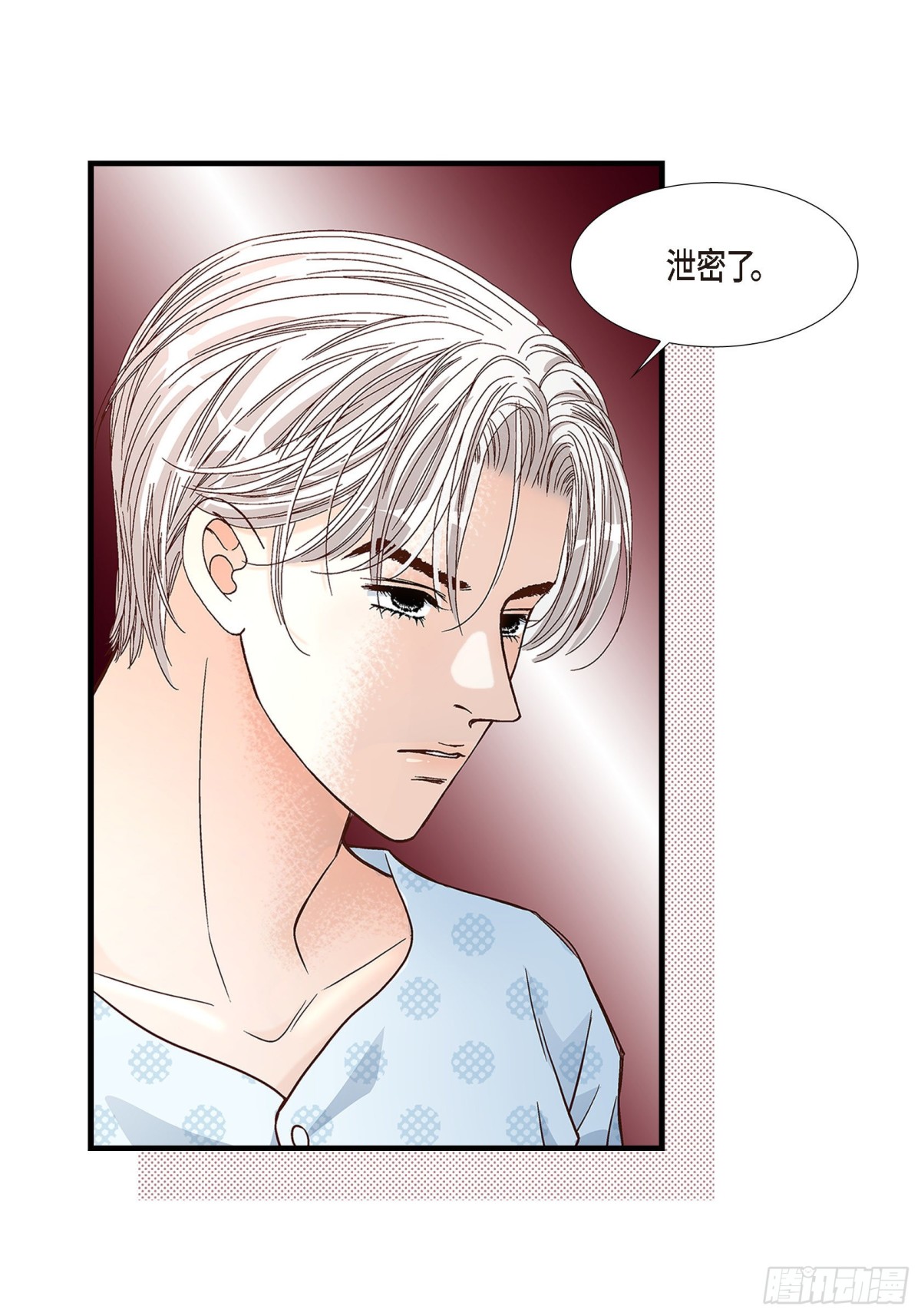 074.不是爱情1(1/2)-第74话