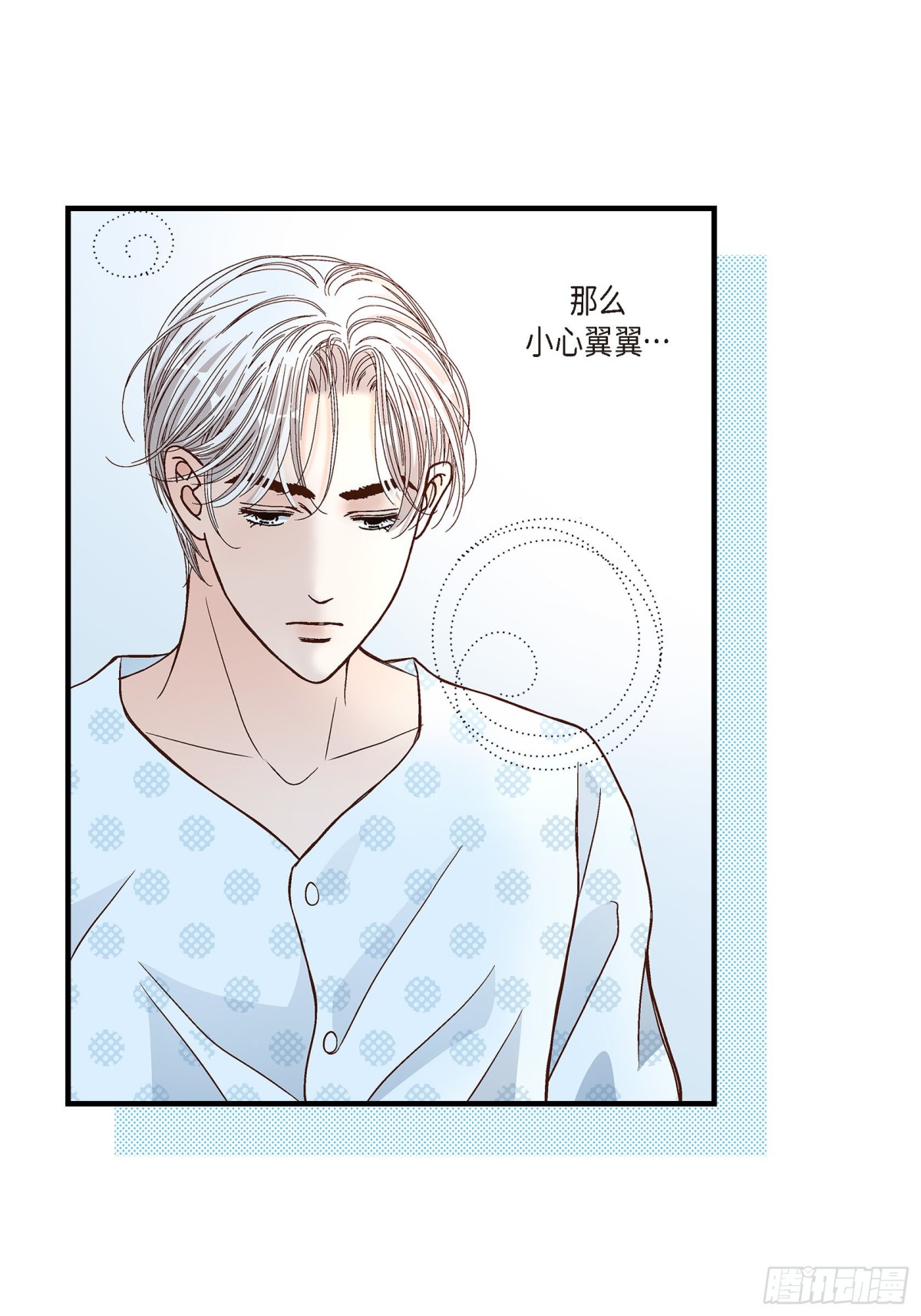 074.不是爱情1(1/2)-第74话