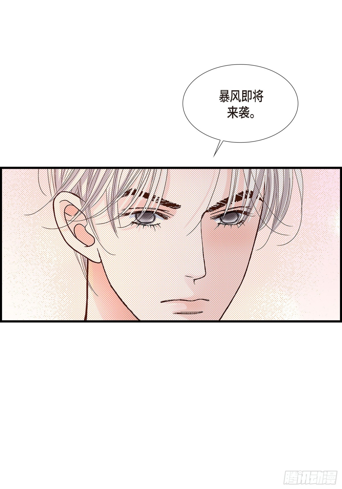 074.不是爱情1(1/2)-第74话