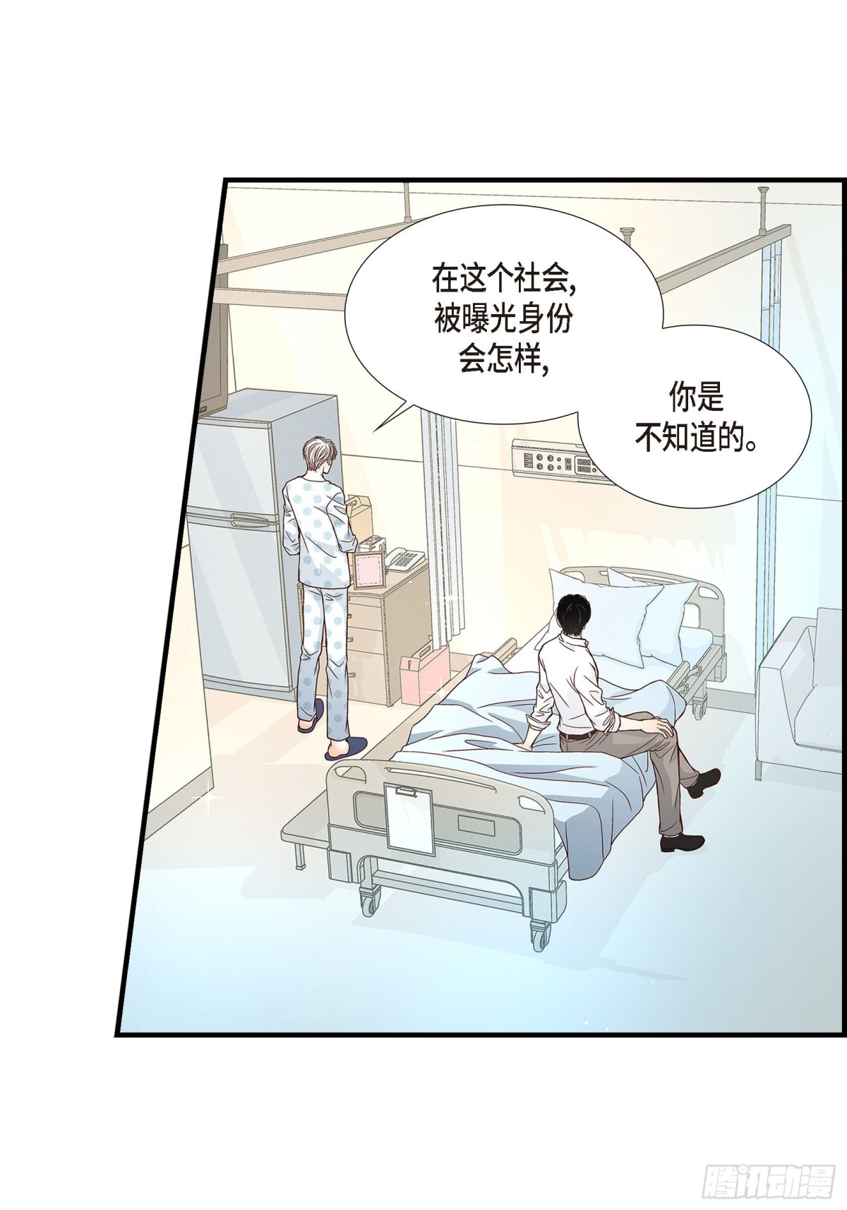 074.不是爱情1(1/2)-第74话