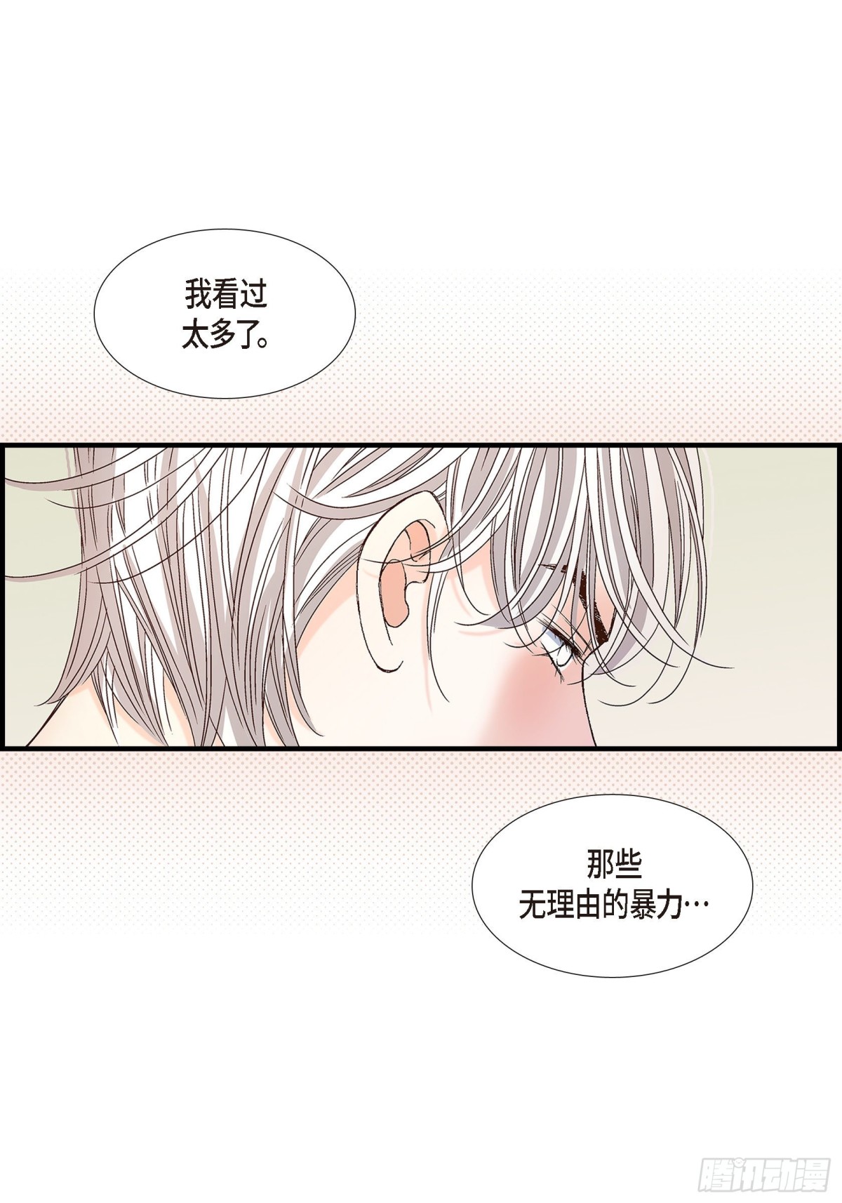 074.不是爱情1(1/2)-第74话