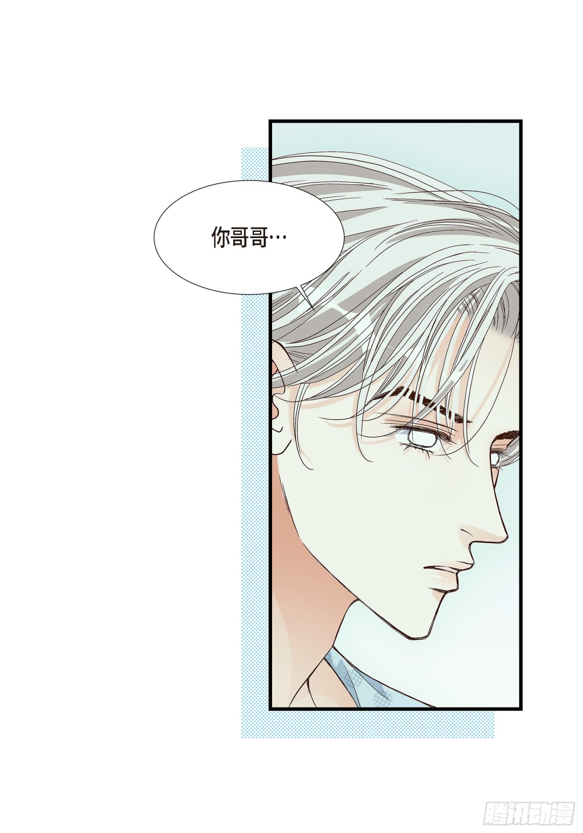 074.不是爱情1(1/2)-第74话
