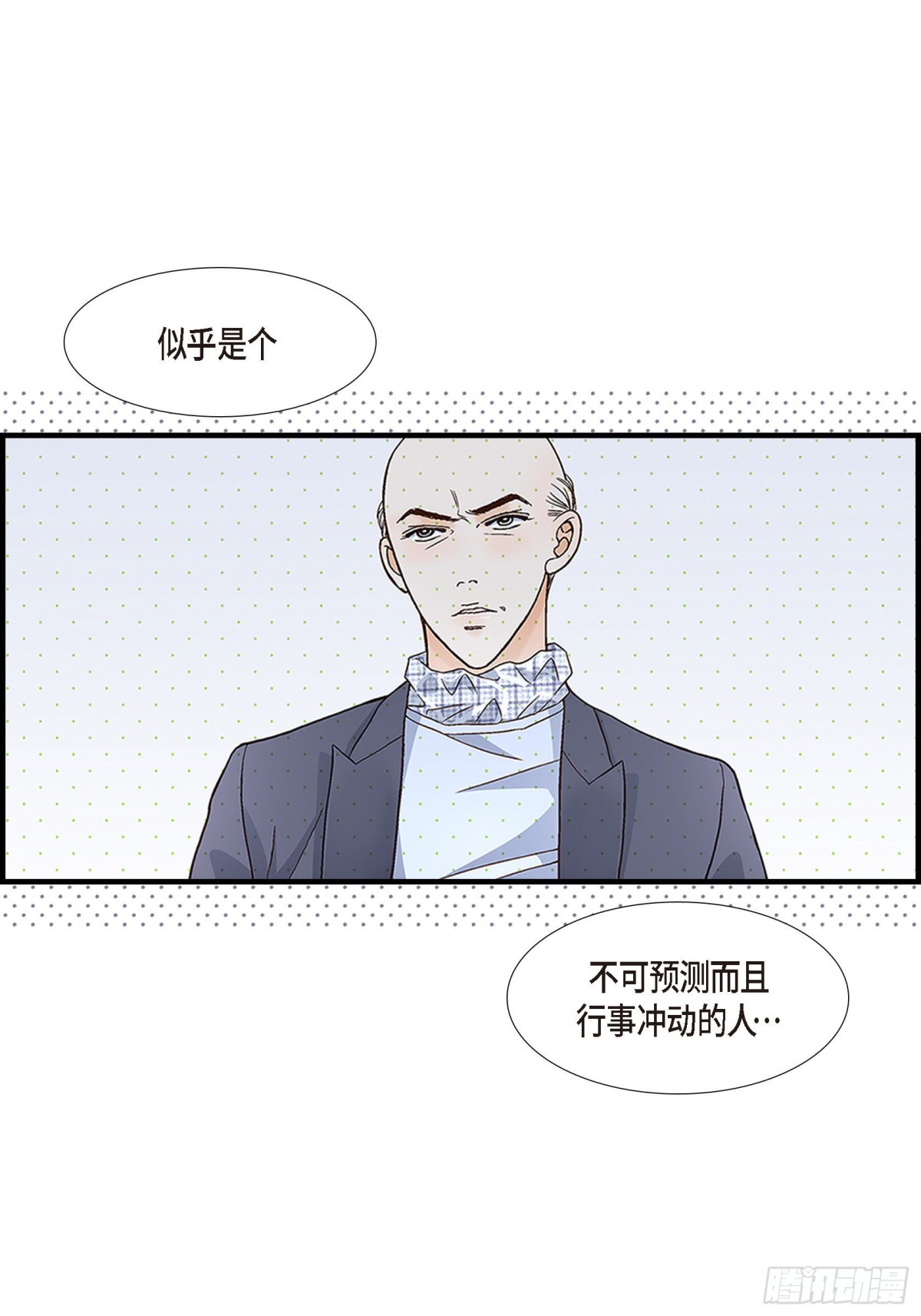 074.不是爱情1(1/2)-第74话