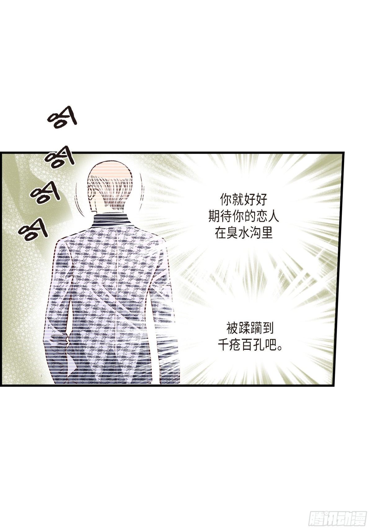 074.不是爱情1(1/2)-第74话