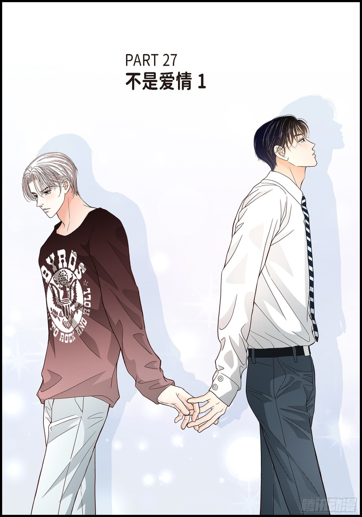 074.不是爱情1(1/2)-第74话