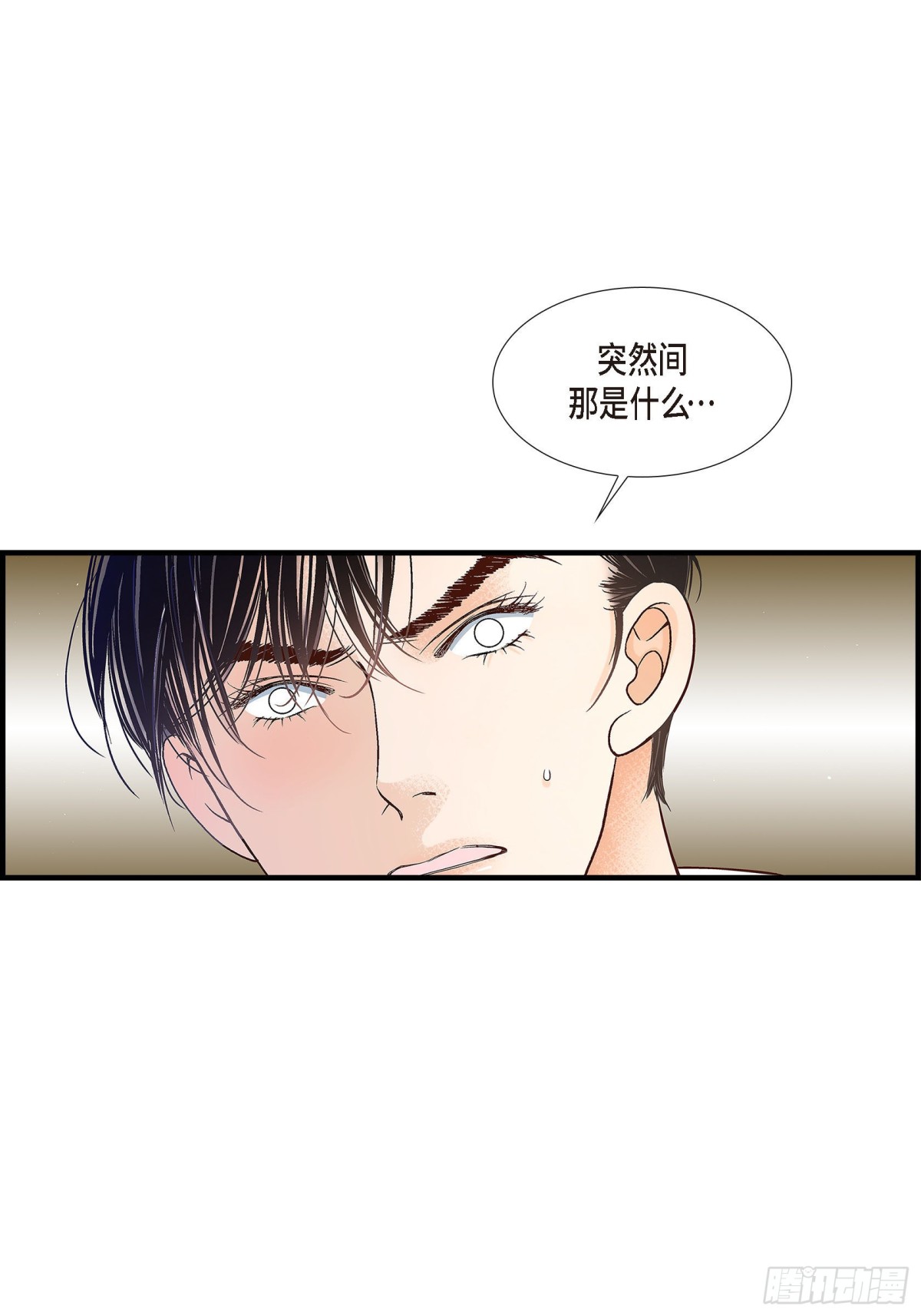074.不是爱情1(1/2)-第74话