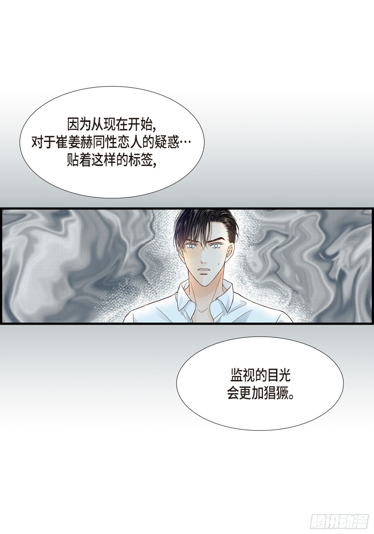 074.不是爱情1(1/2)-第74话