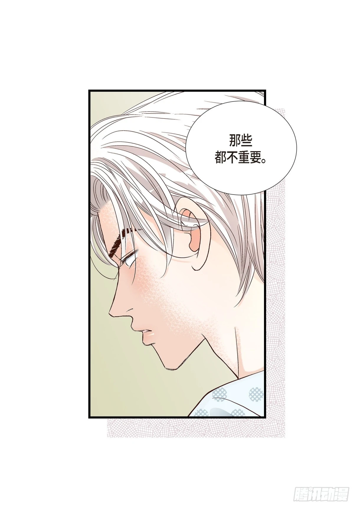 074.不是爱情1(1/2)-第74话