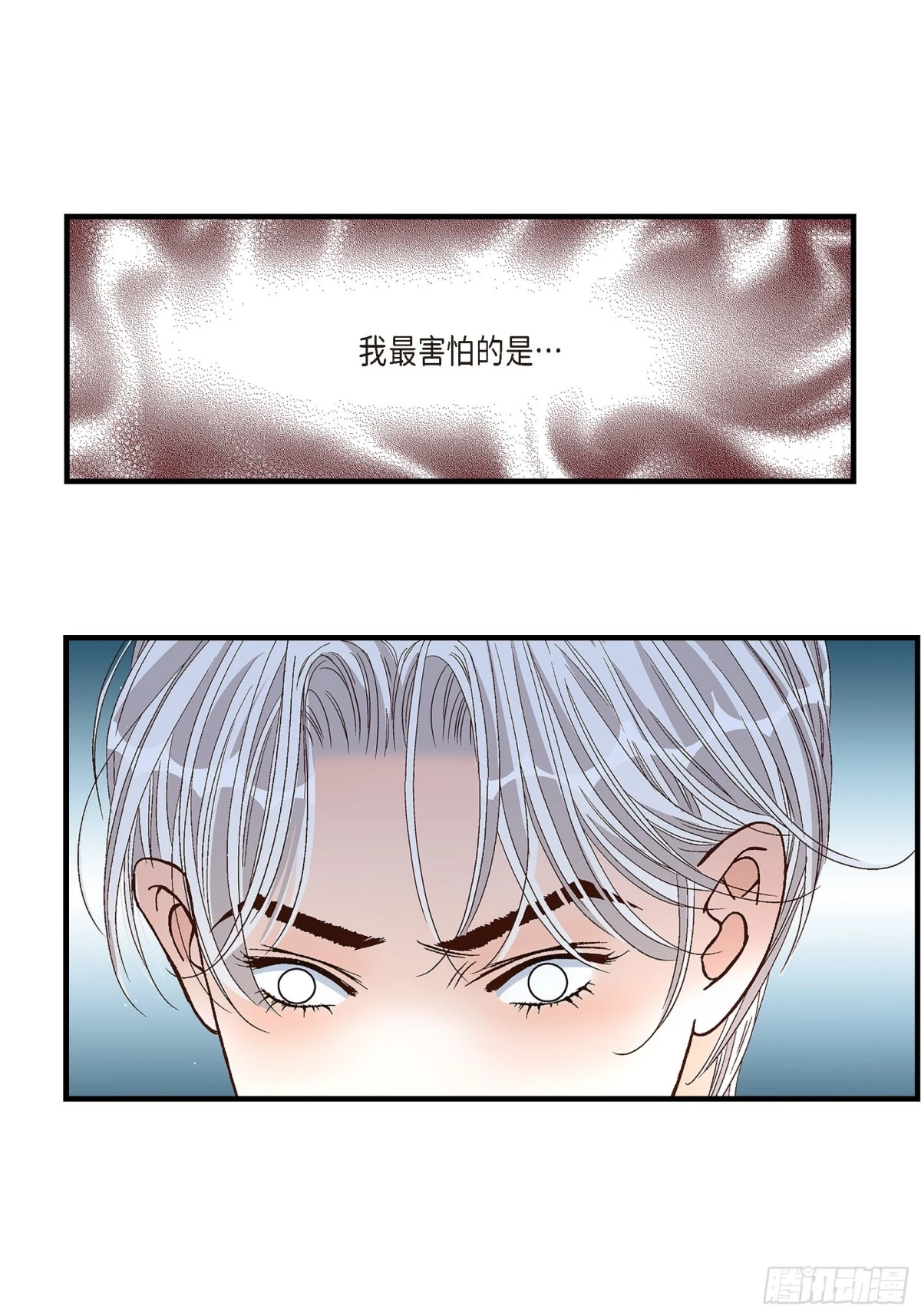 074.不是爱情1(1/2)-第74话