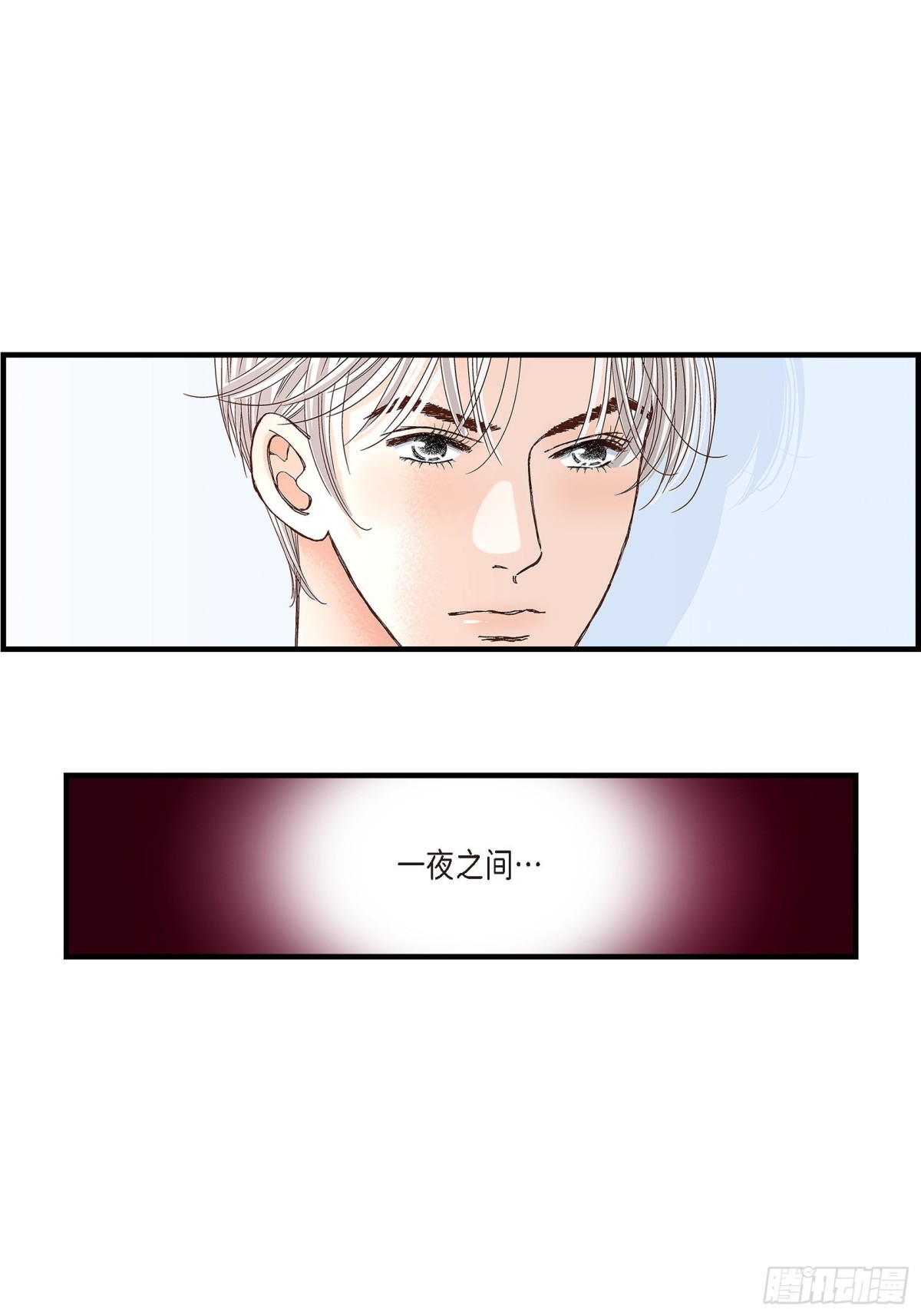 074.不是爱情1(1/2)-第74话