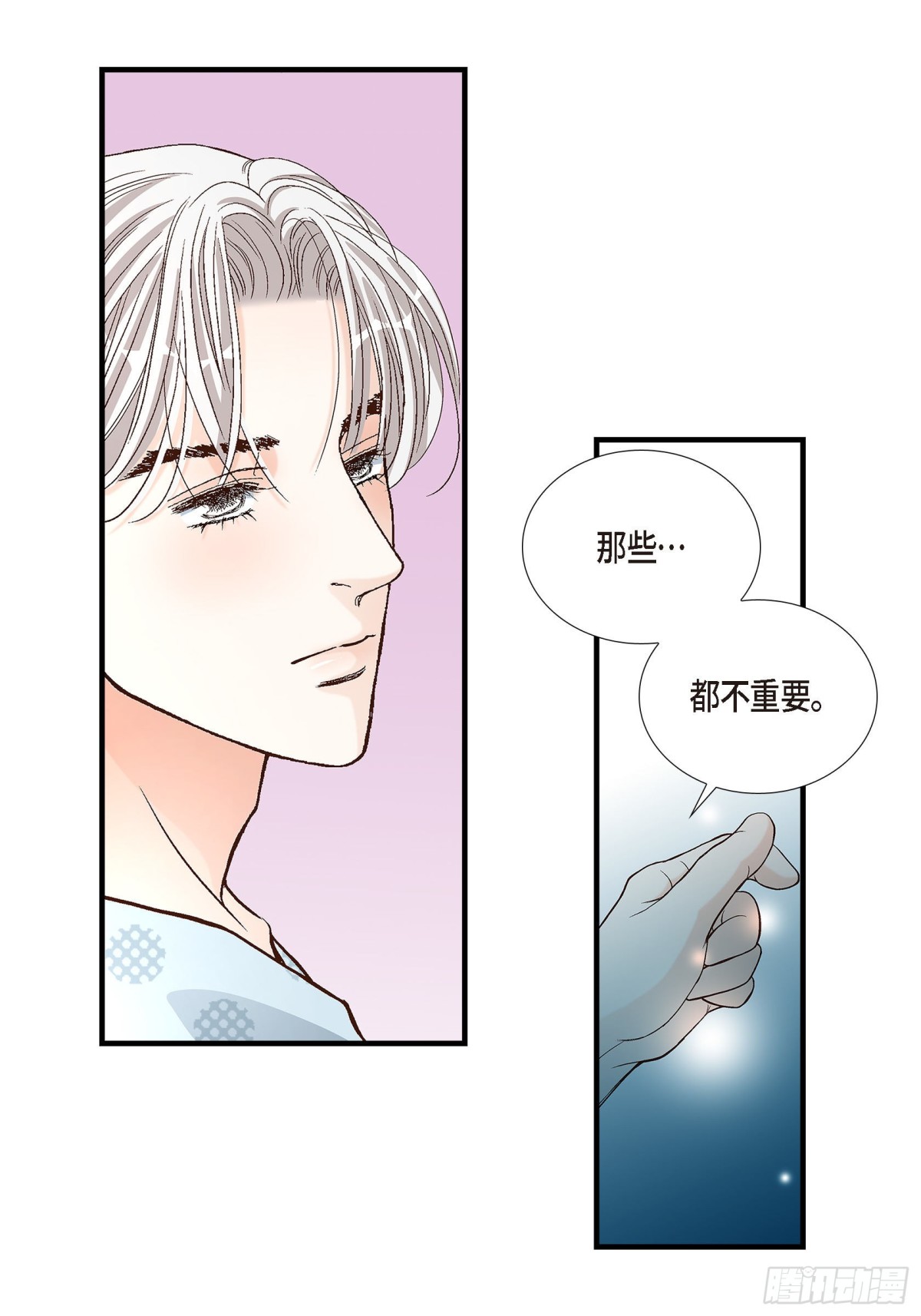 074.不是爱情1(1/2)-第74话