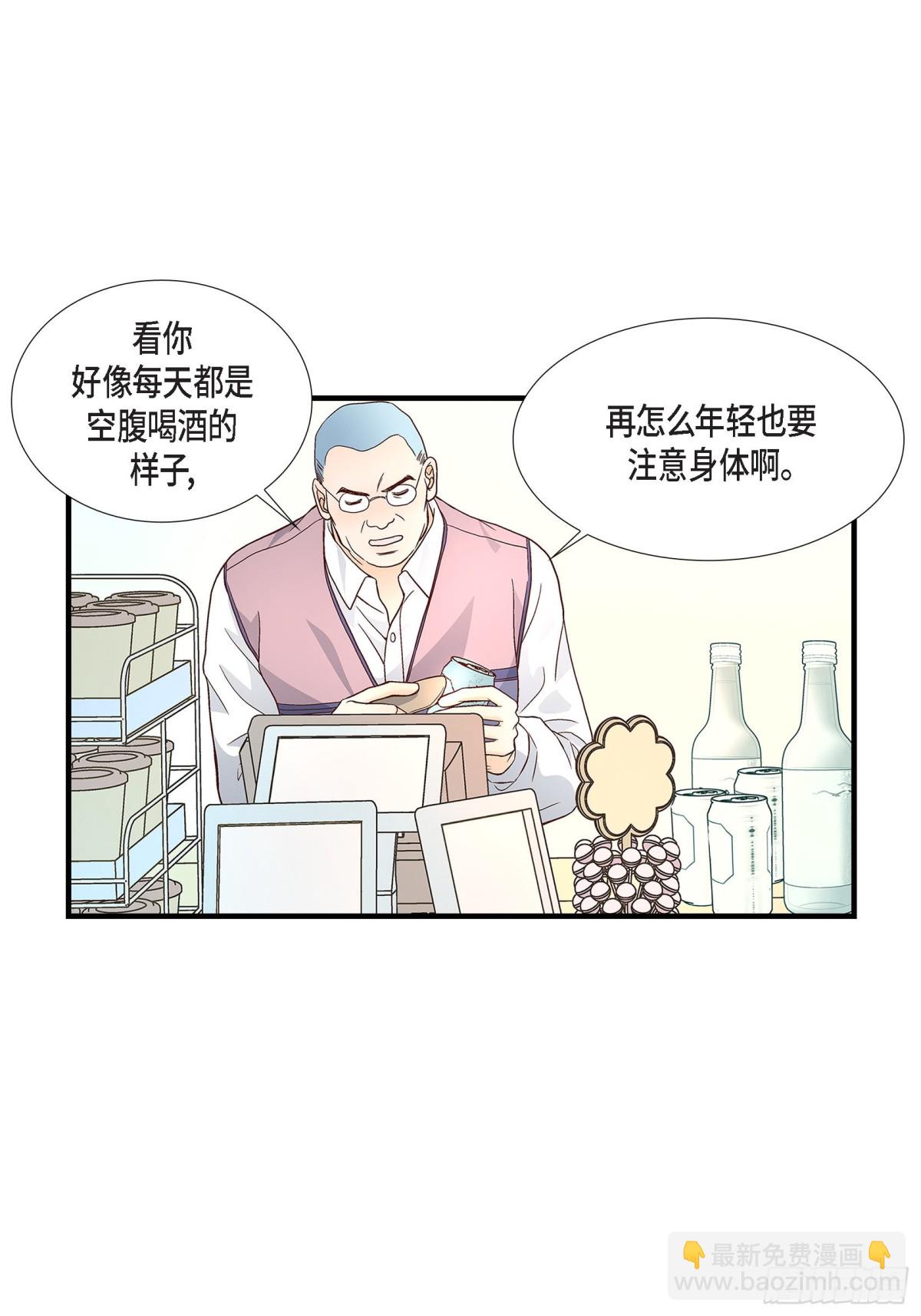 076.不是爱情2(1/2)-第76话