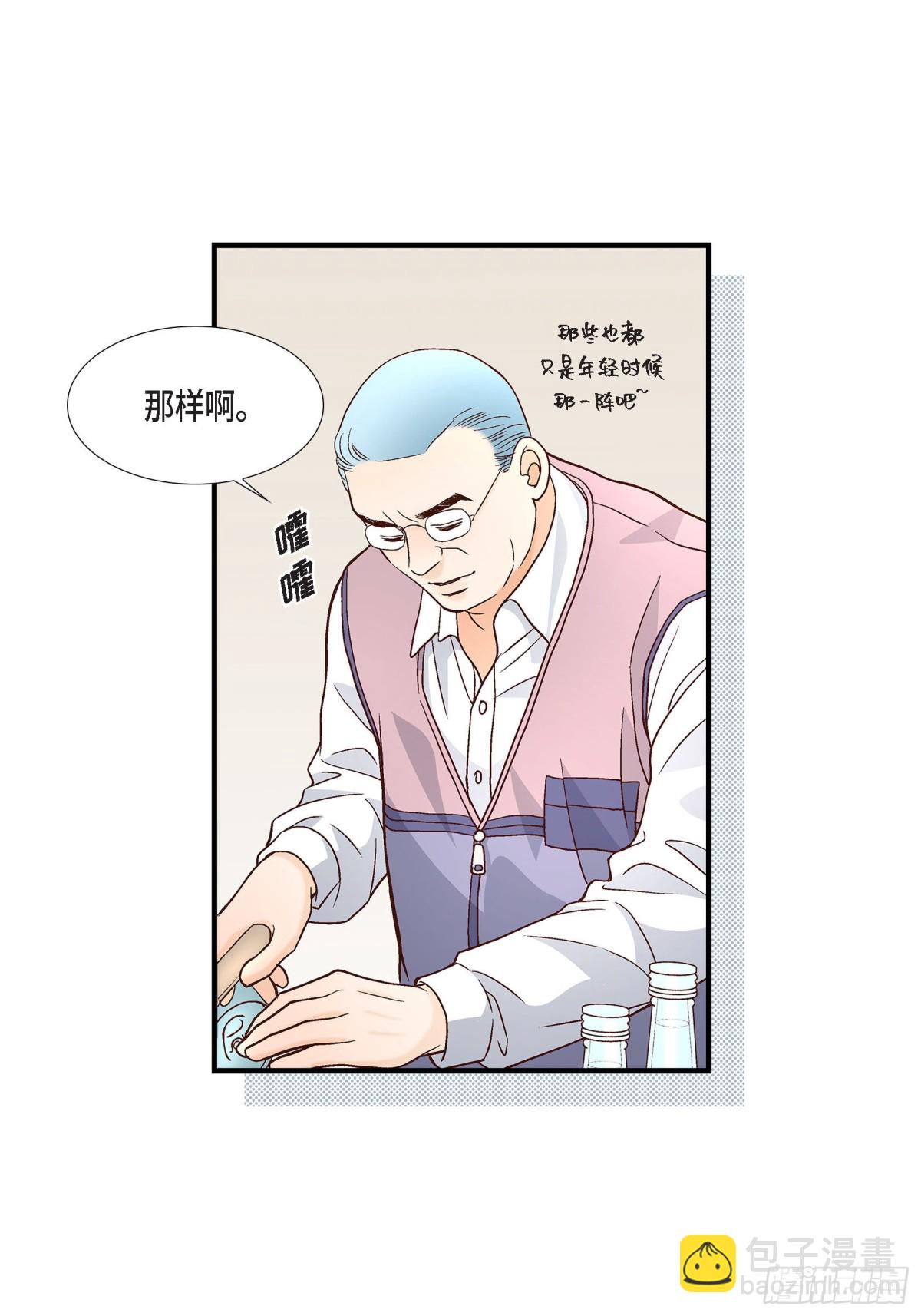 076.不是爱情2(1/2)-第76话