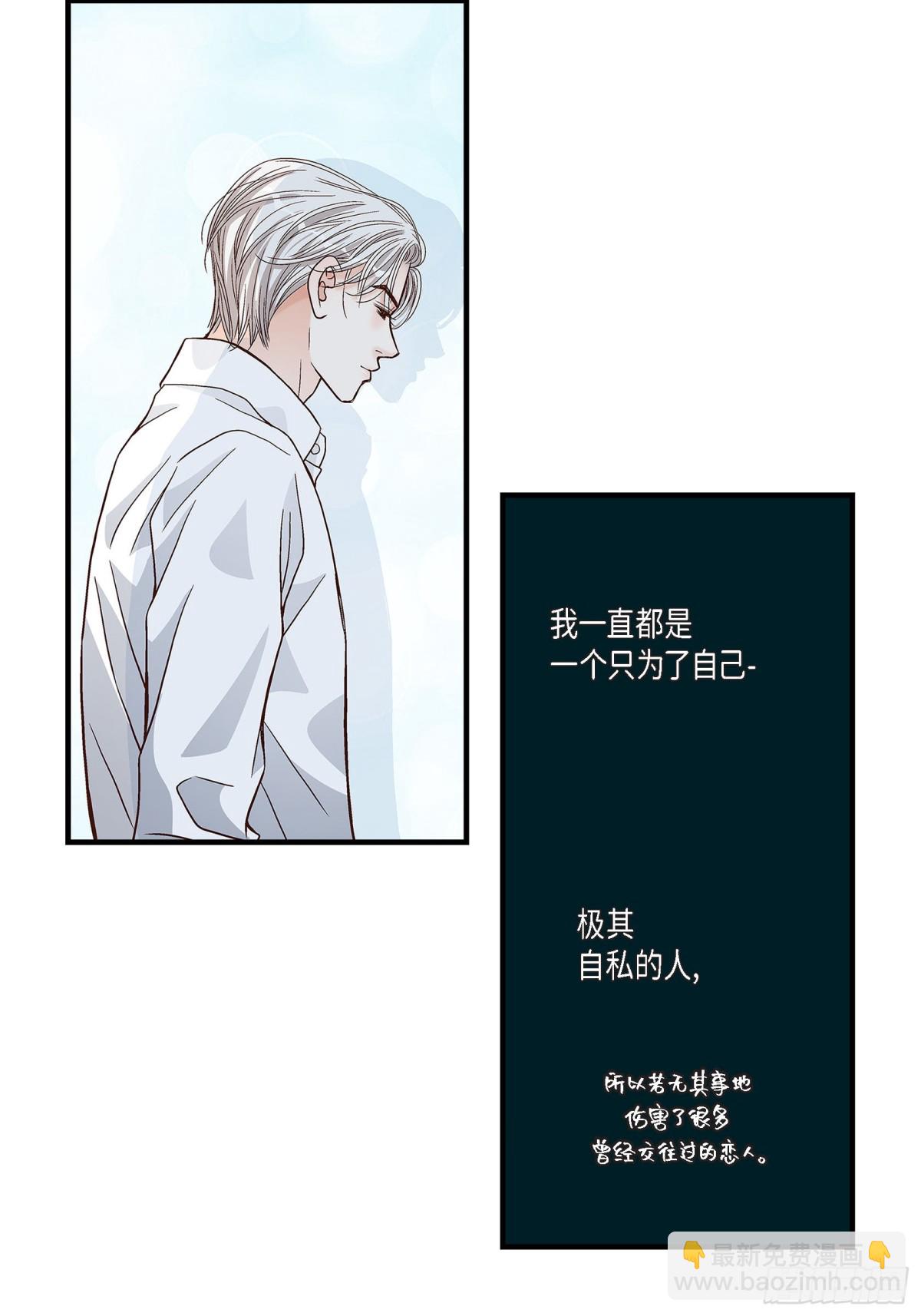 076.不是爱情2(1/2)-第76话