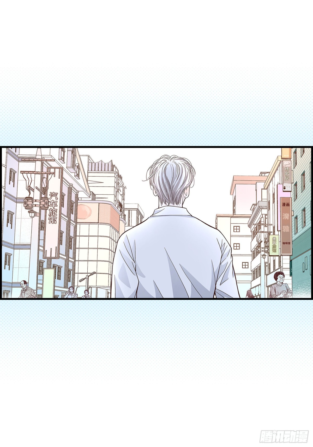 076.不是爱情2(1/2)-第76话