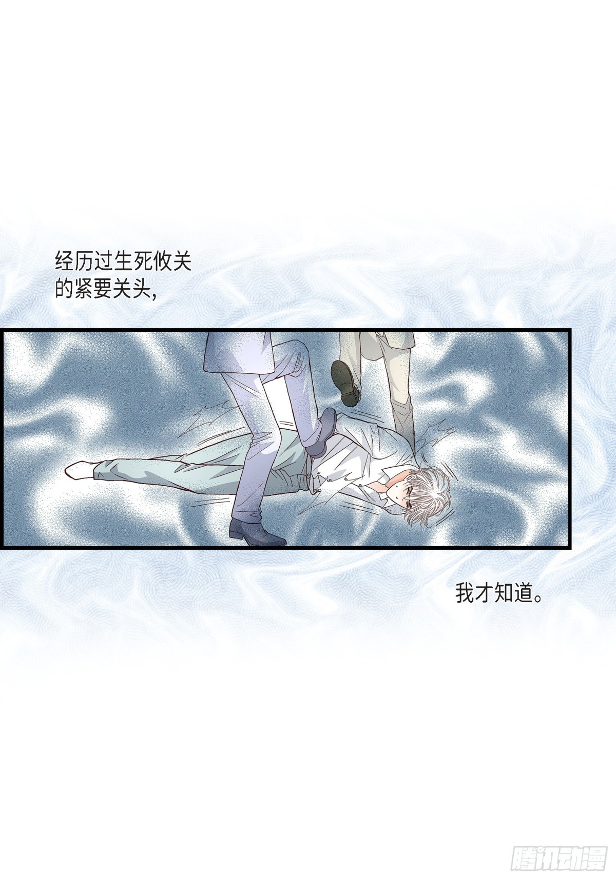 076.不是爱情2(1/2)-第76话