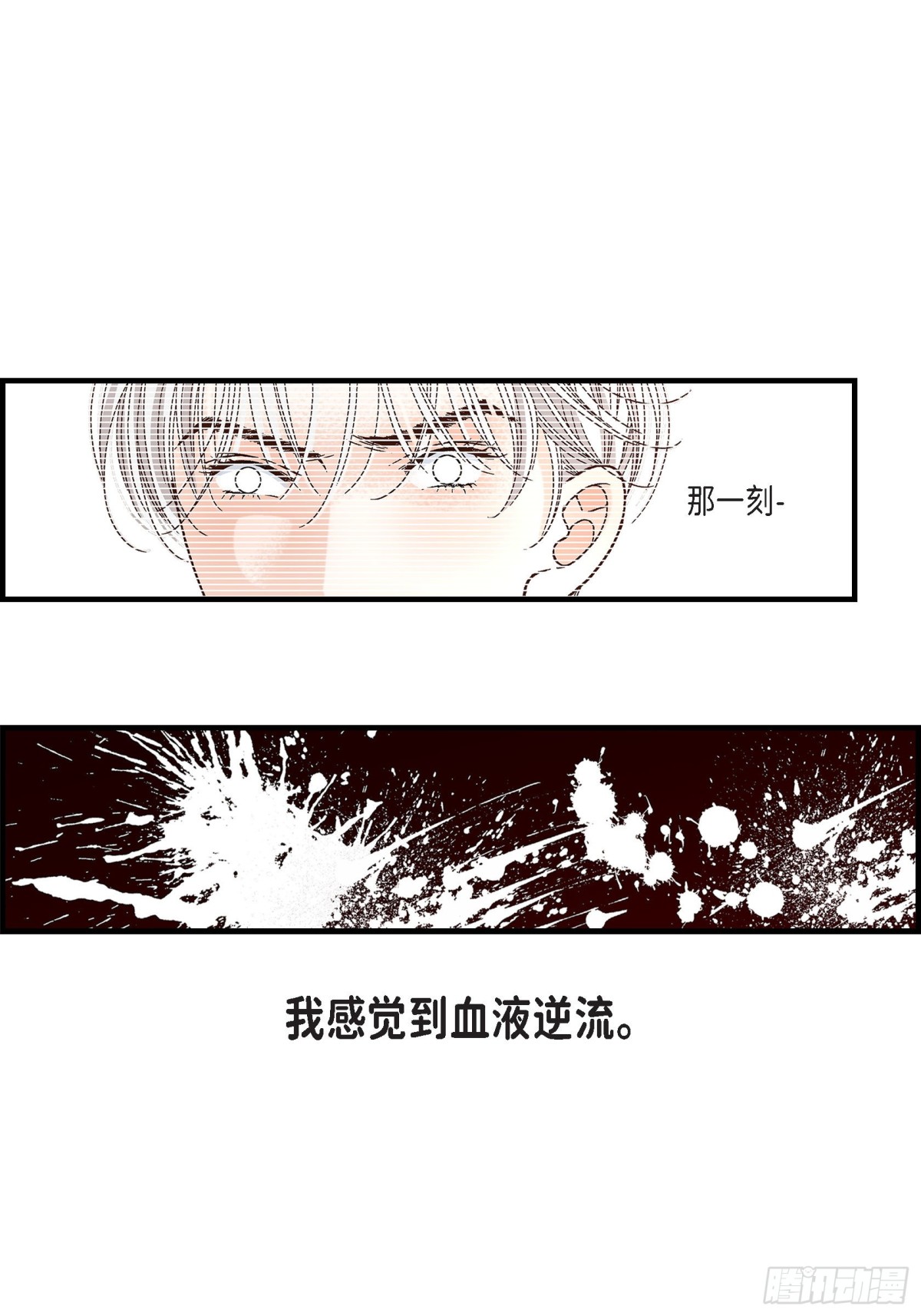 076.不是爱情2(1/2)-第76话