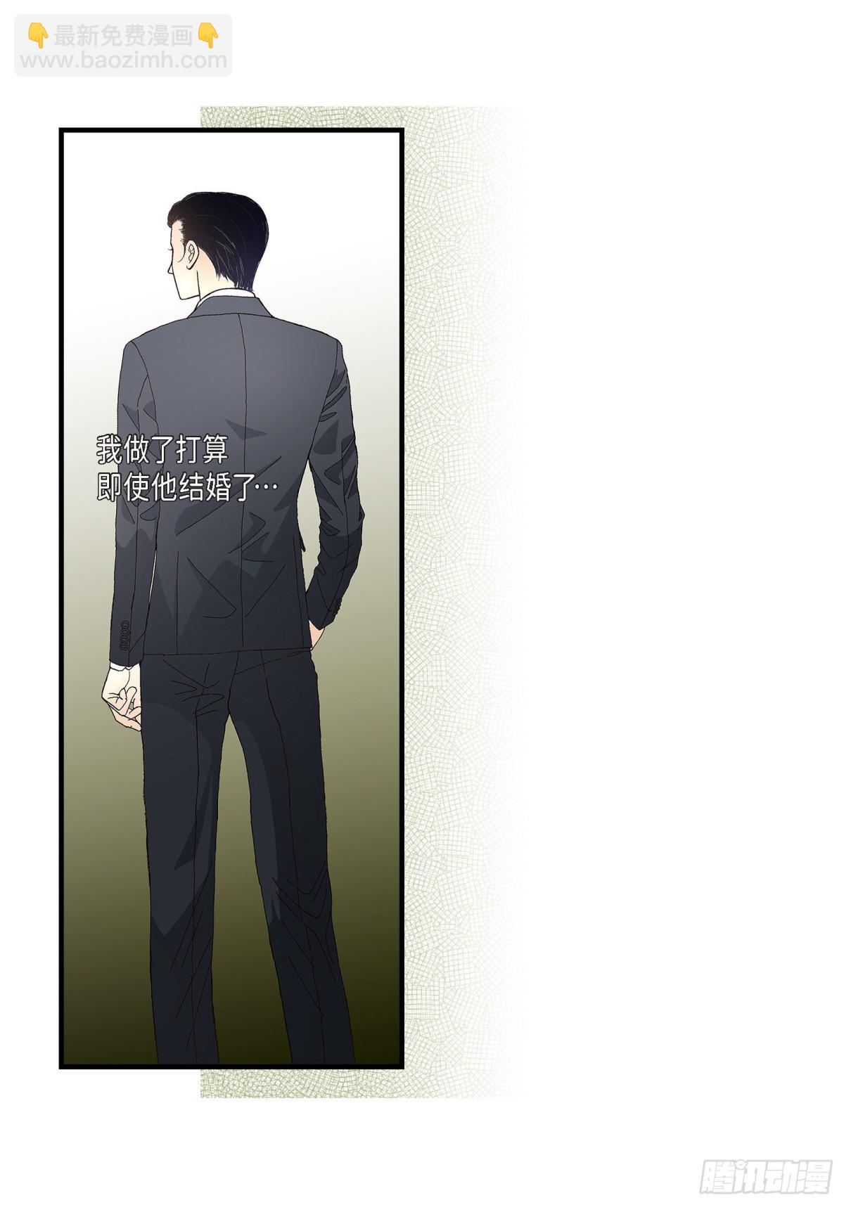 076.不是爱情2(1/2)-第76话