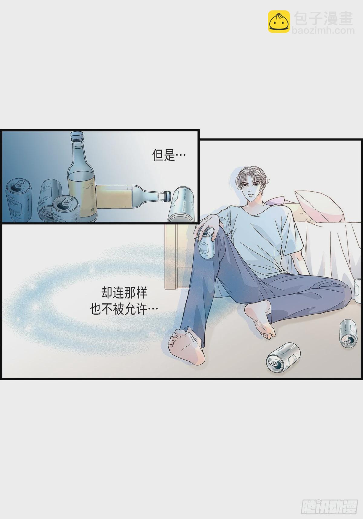 076.不是爱情2(1/2)-第76话