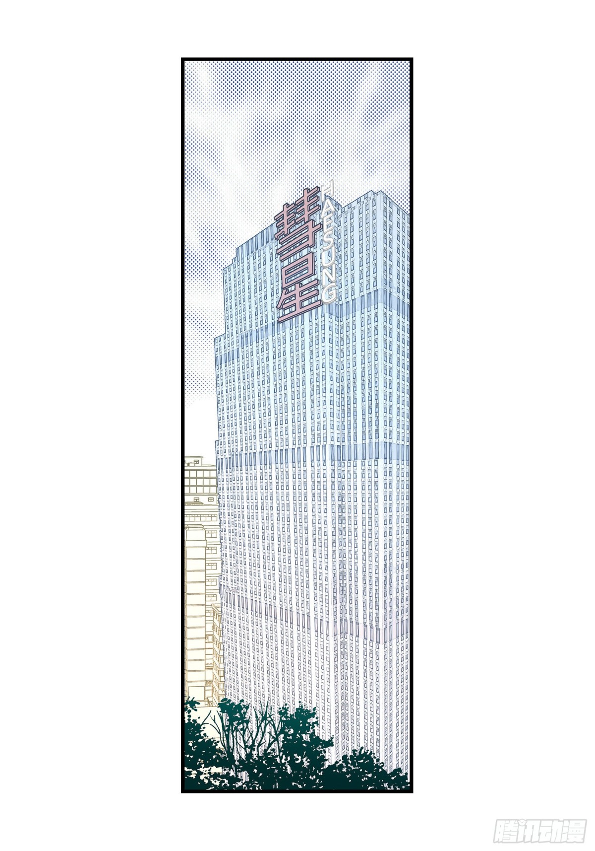076.不是爱情2(1/2)-第76话