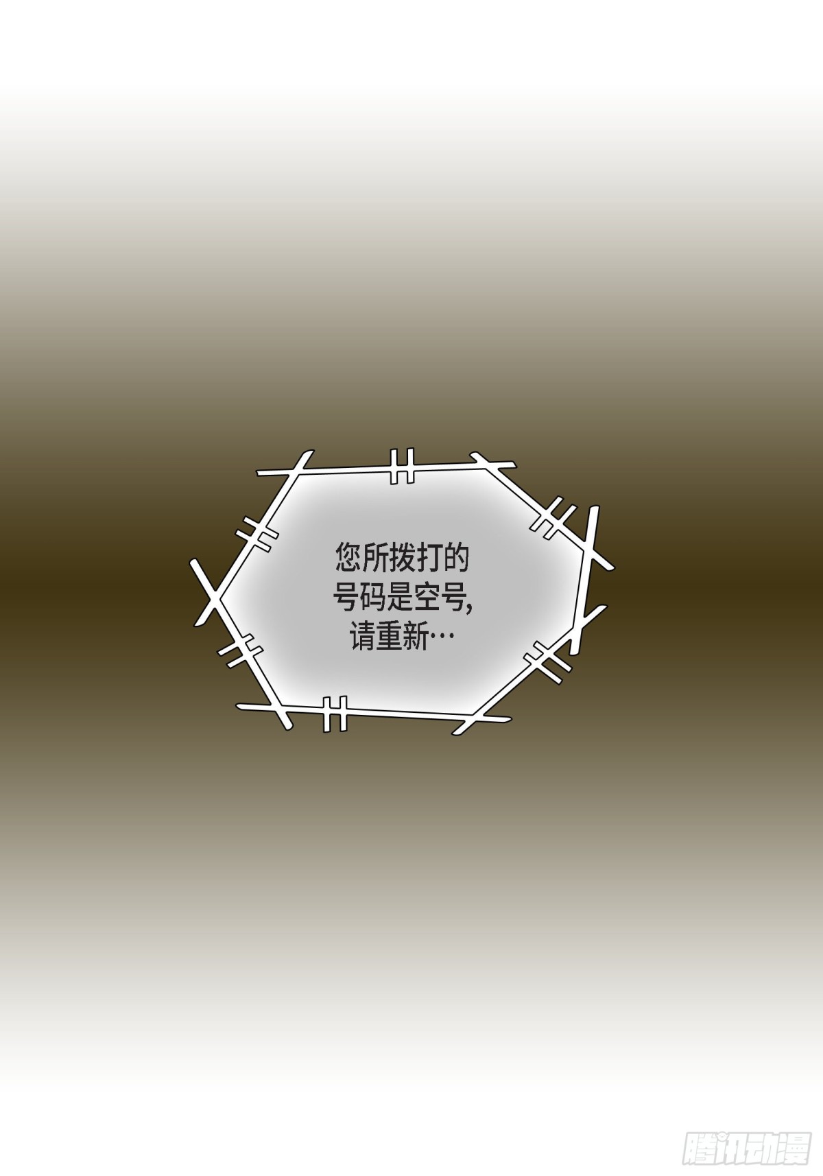 076.不是爱情2(1/2)-第76话