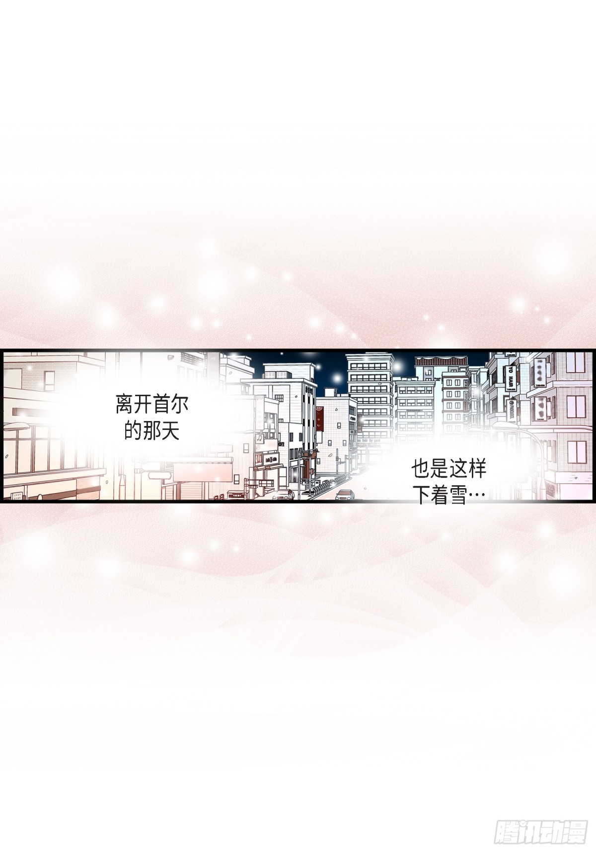 078.离别(1/2)-第78话