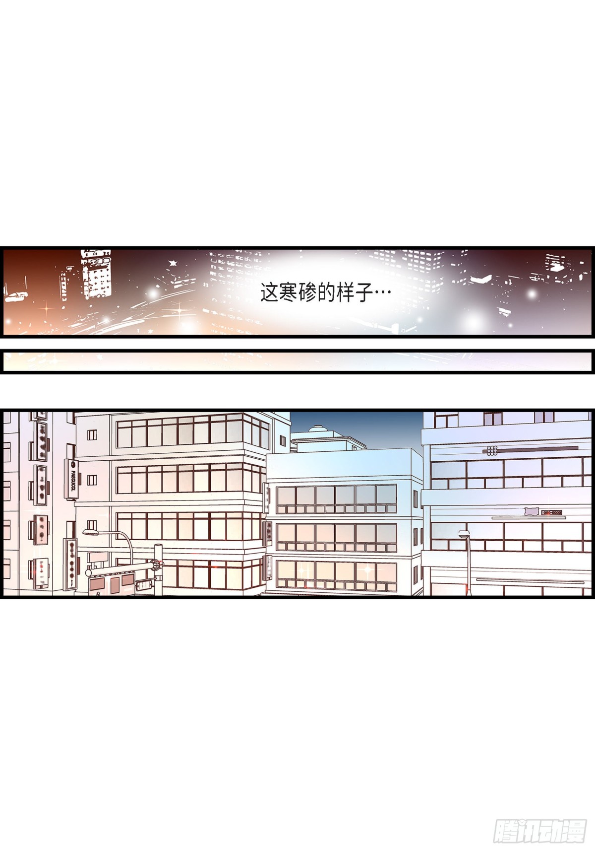 078.离别(1/2)-第78话