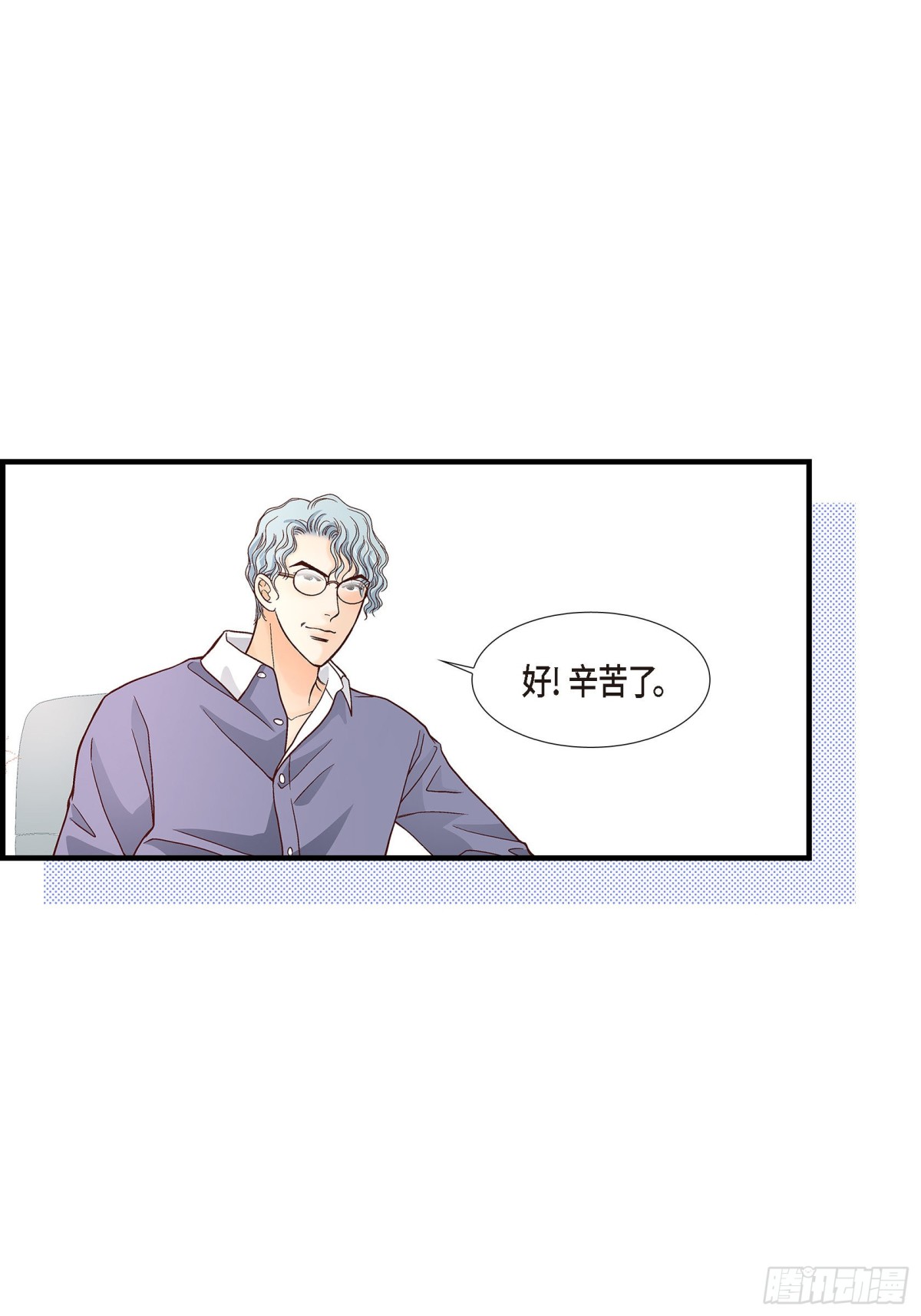 078.离别(1/2)-第78话