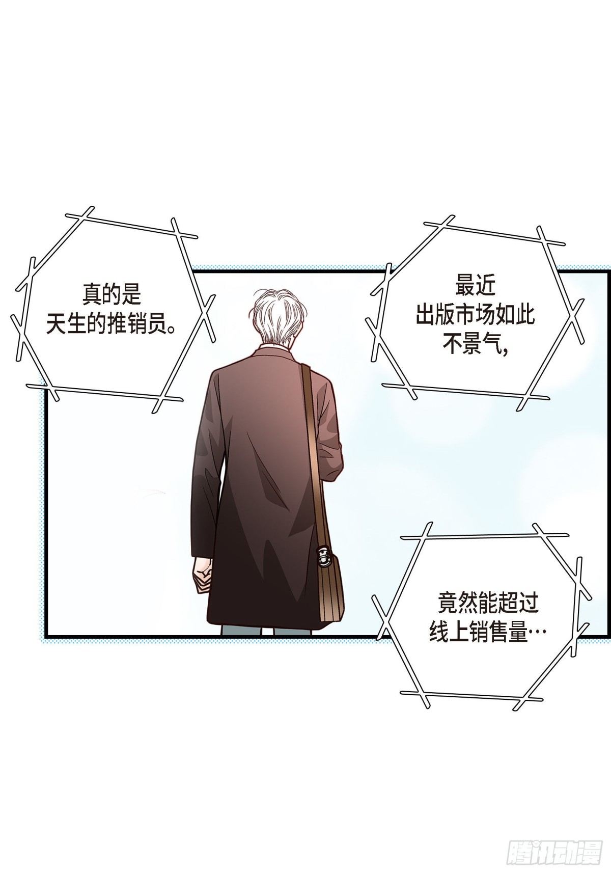 078.离别(1/2)-第78话