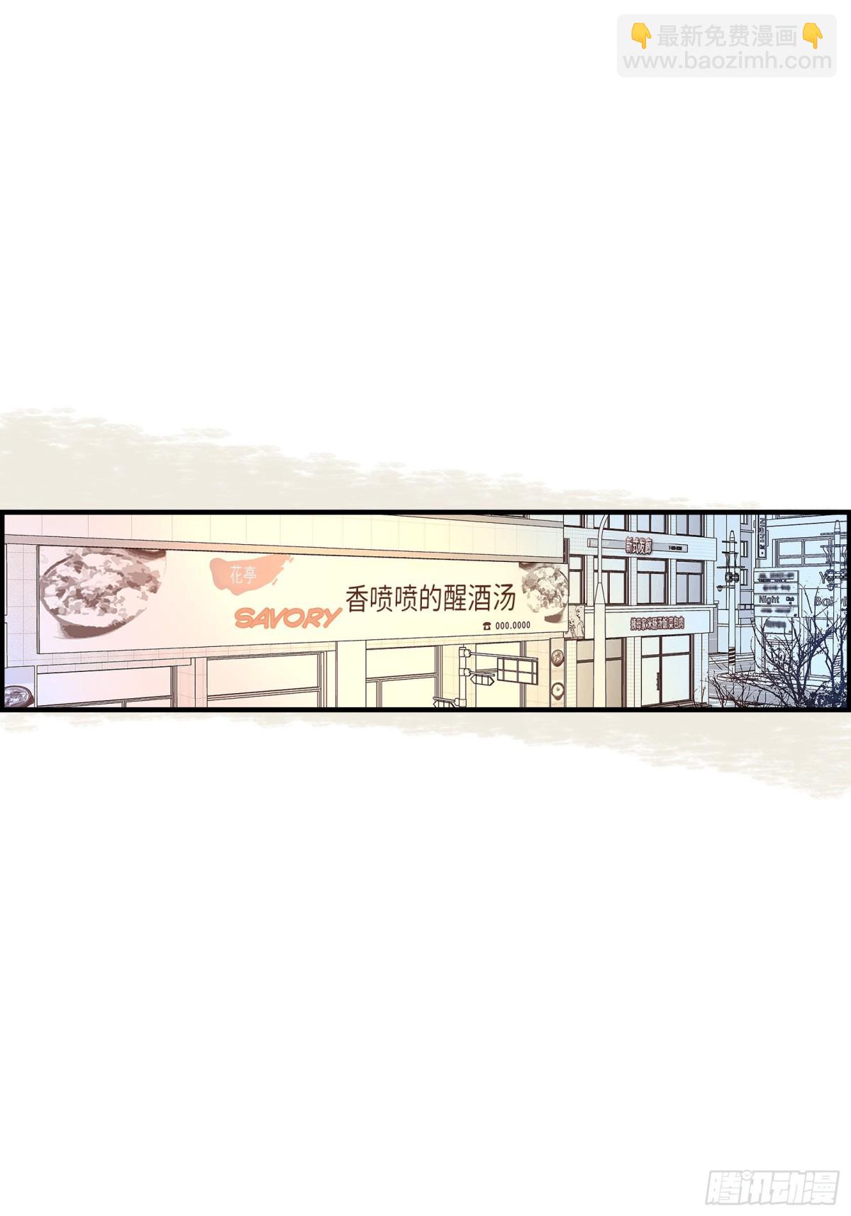078.离别(1/2)-第78话