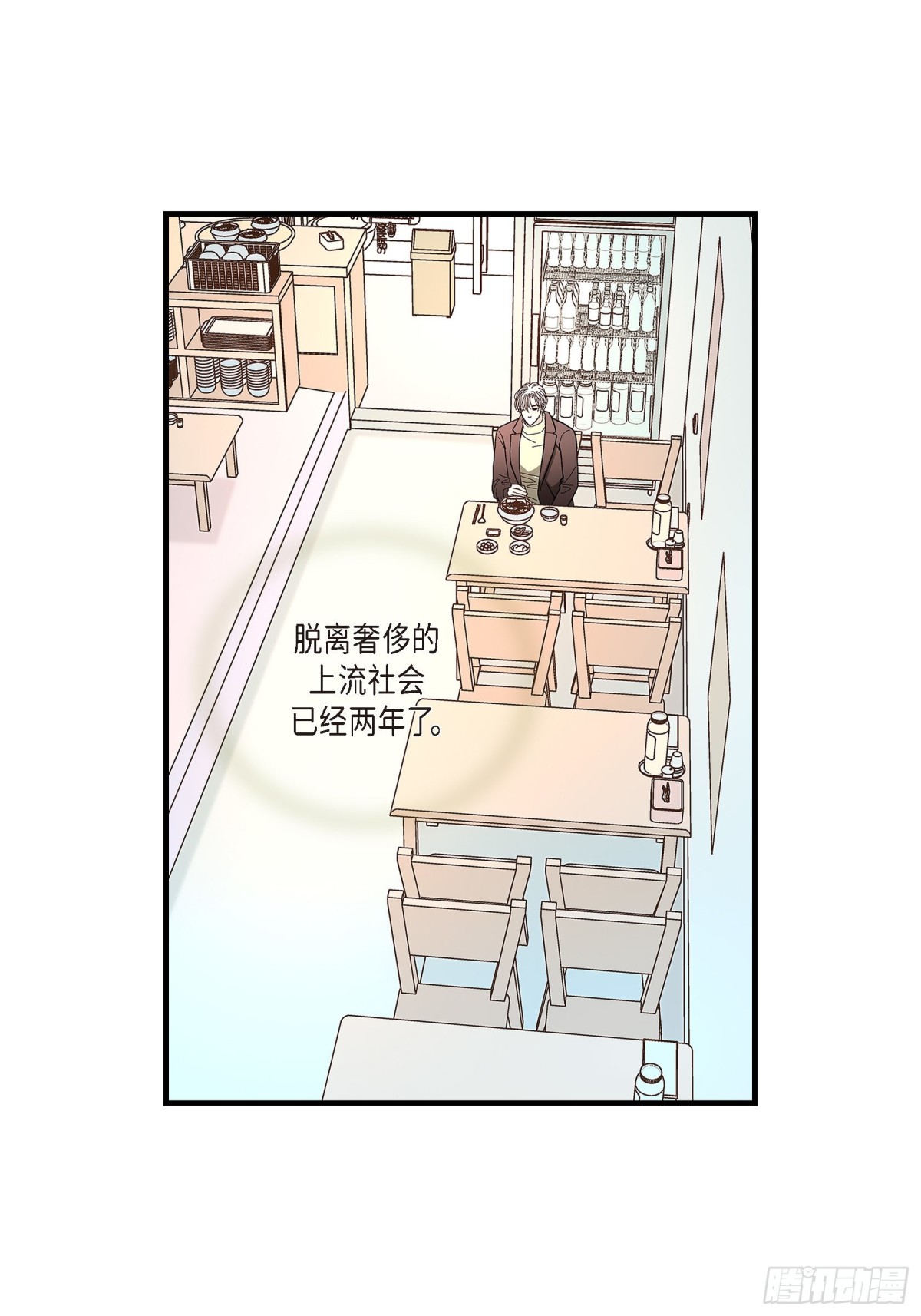 078.离别(1/2)-第78话