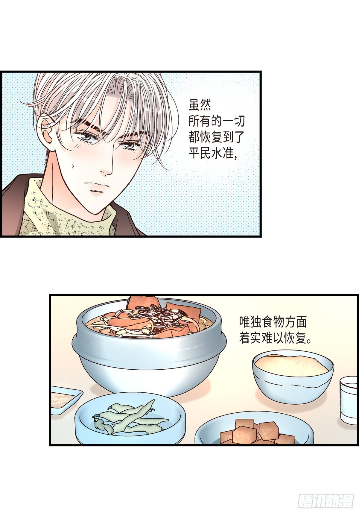 078.离别(1/2)-第78话