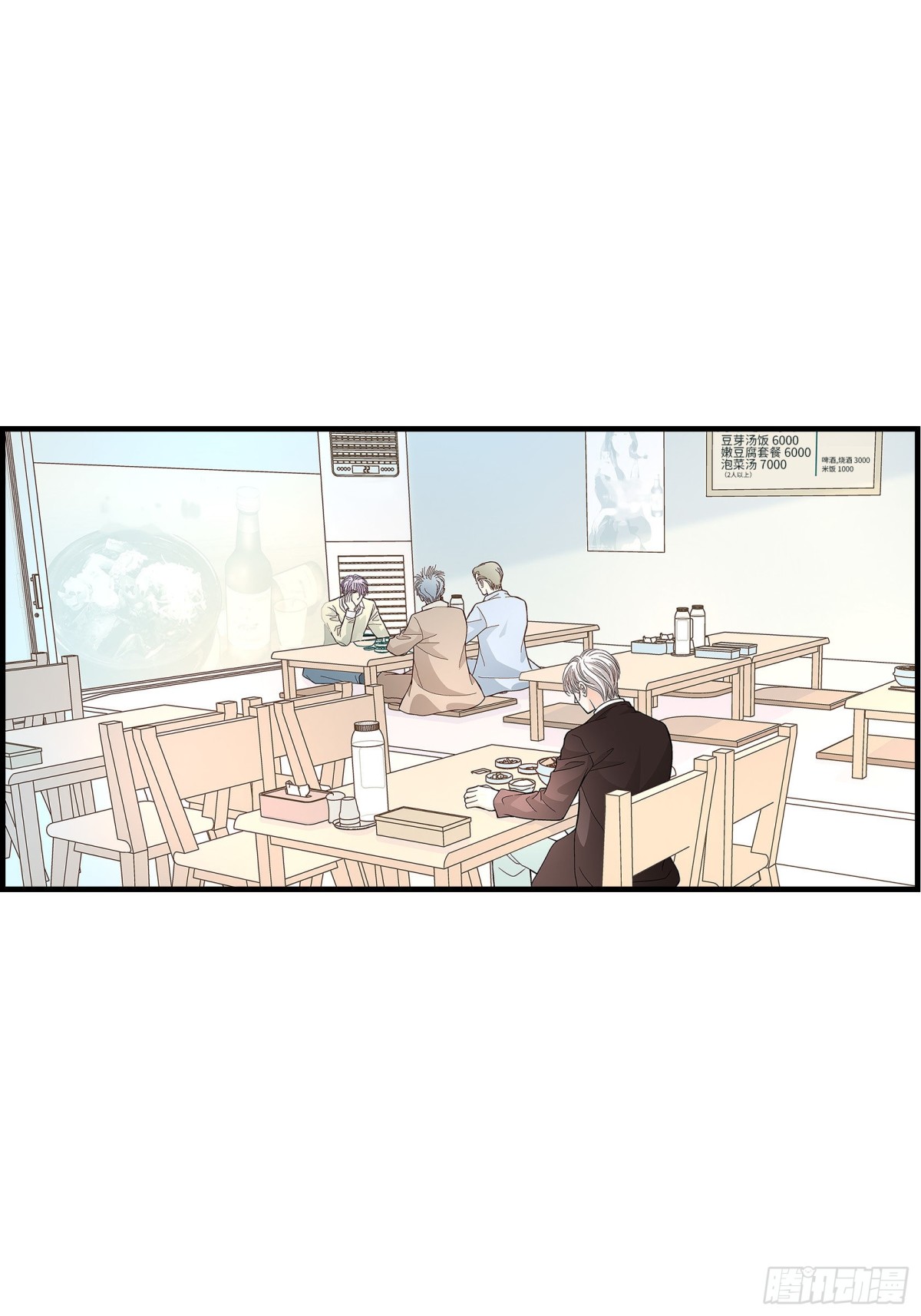 078.离别(1/2)-第78话