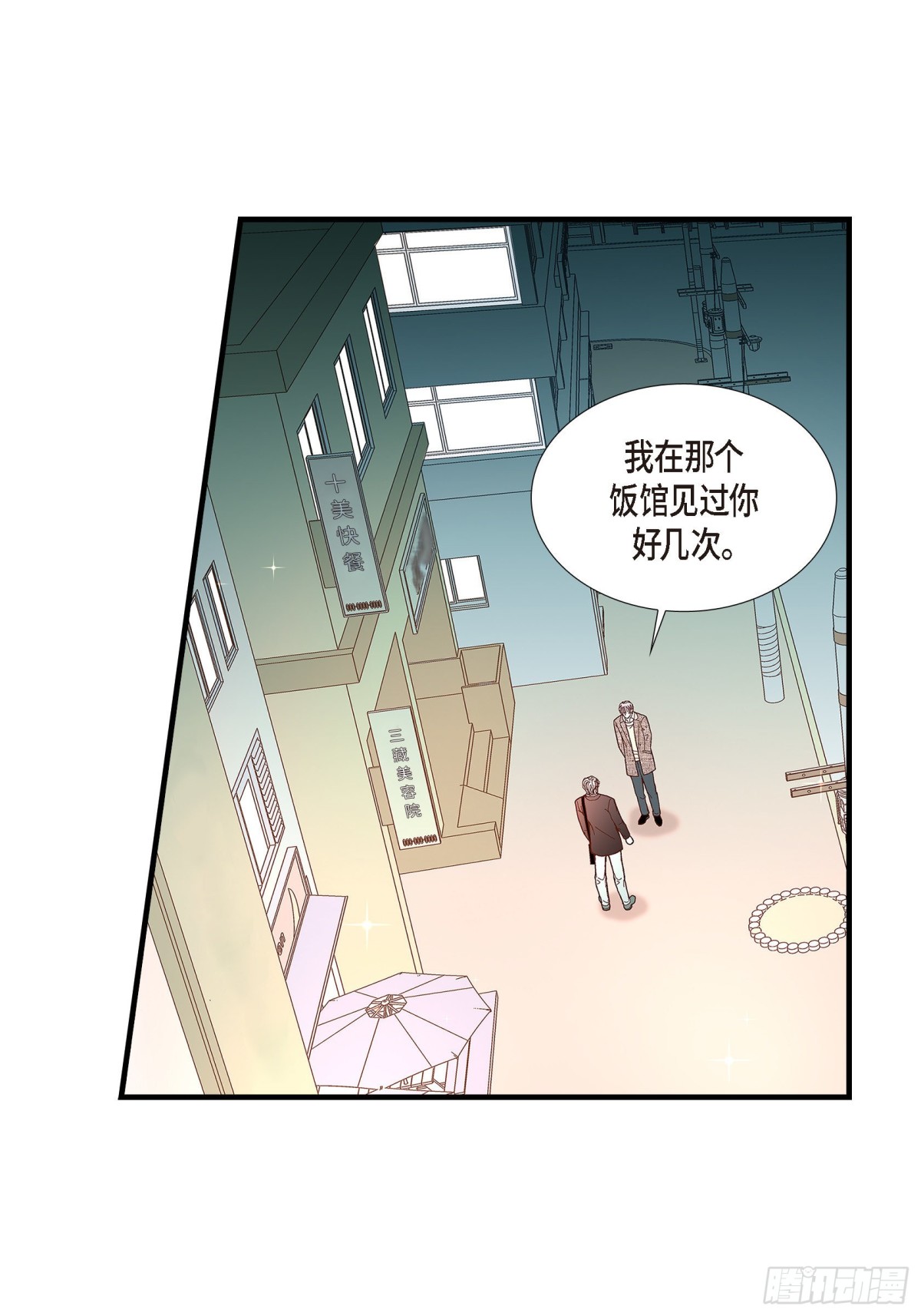078.离别(1/2)-第78话