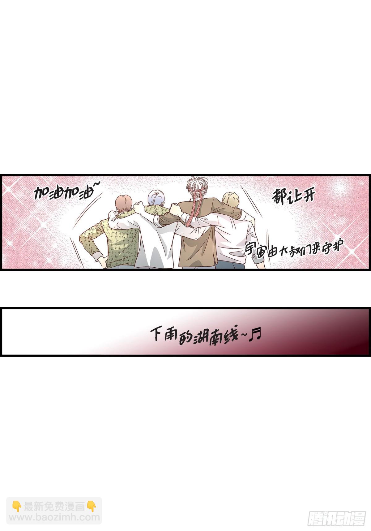 078.离别(1/2)-第78话