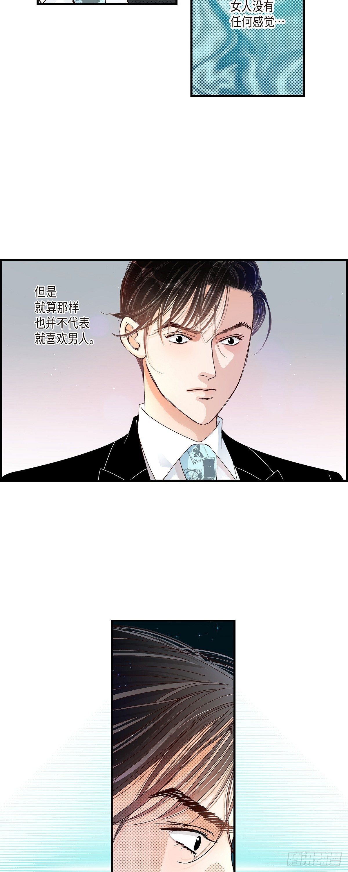 008.崔姜赫的内心独白2-第8话