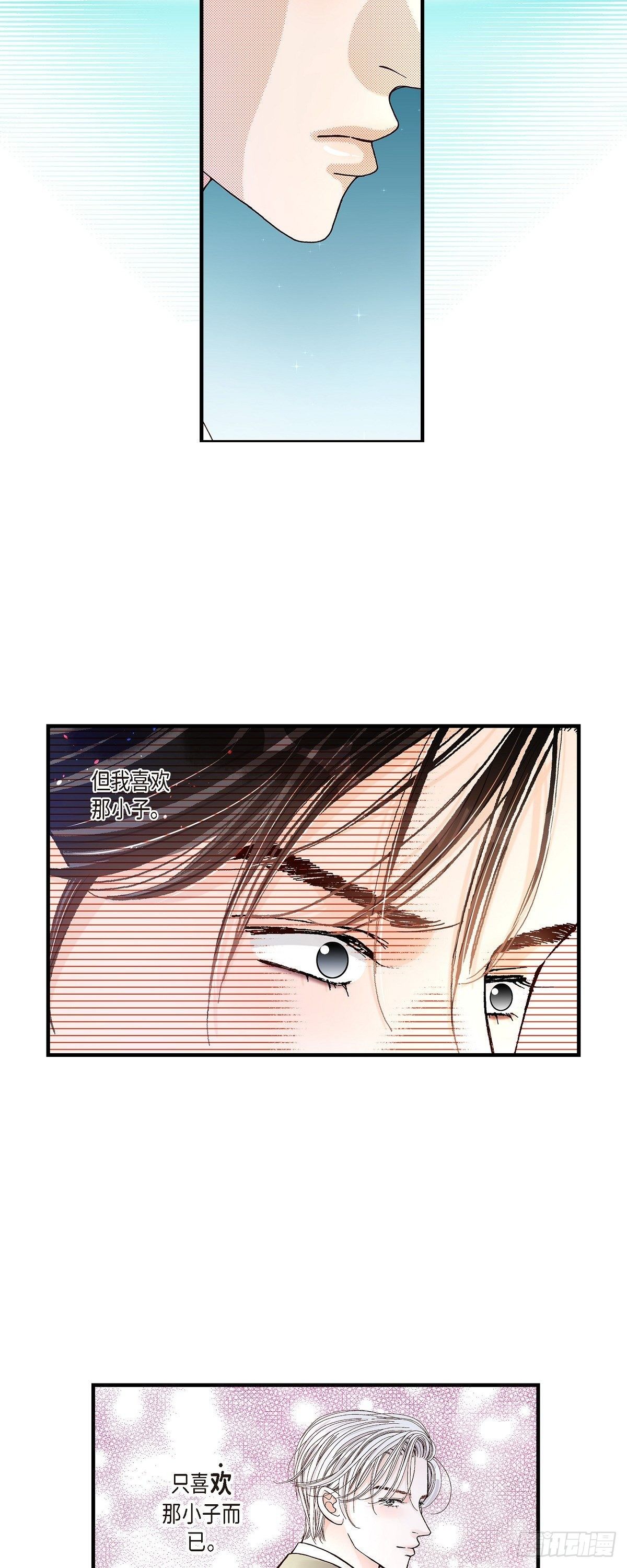 008.崔姜赫的内心独白2-第8话