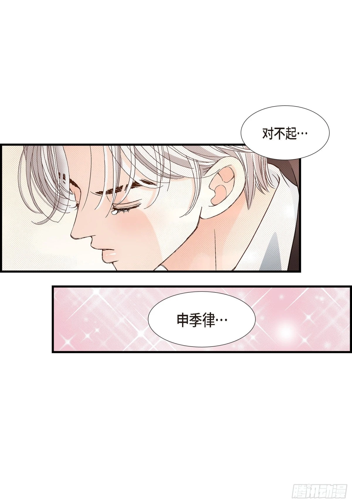 080.忌日(1/2)-第80话