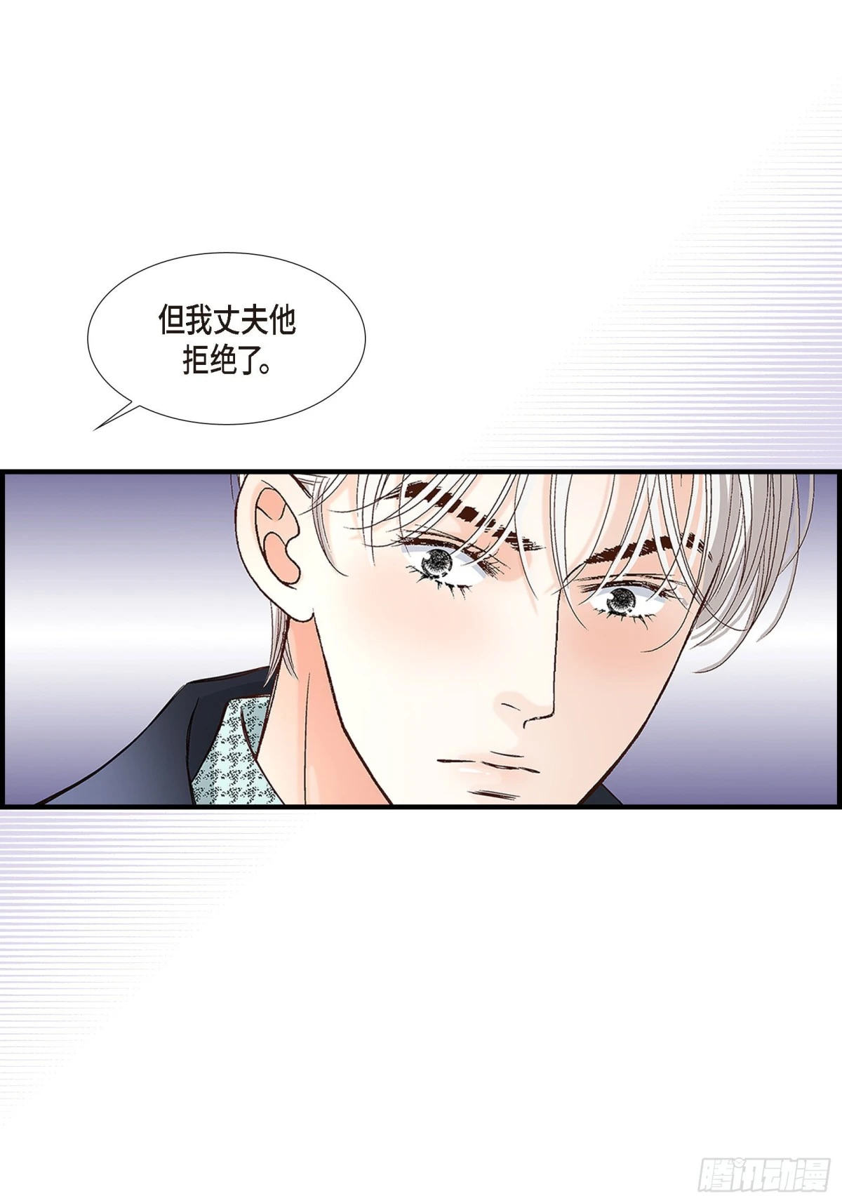 080.忌日(1/2)-第80话