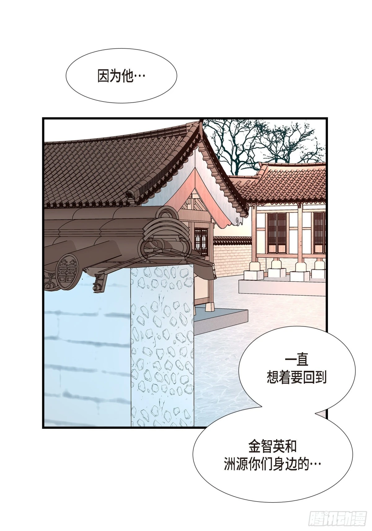 080.忌日(1/2)-第80话