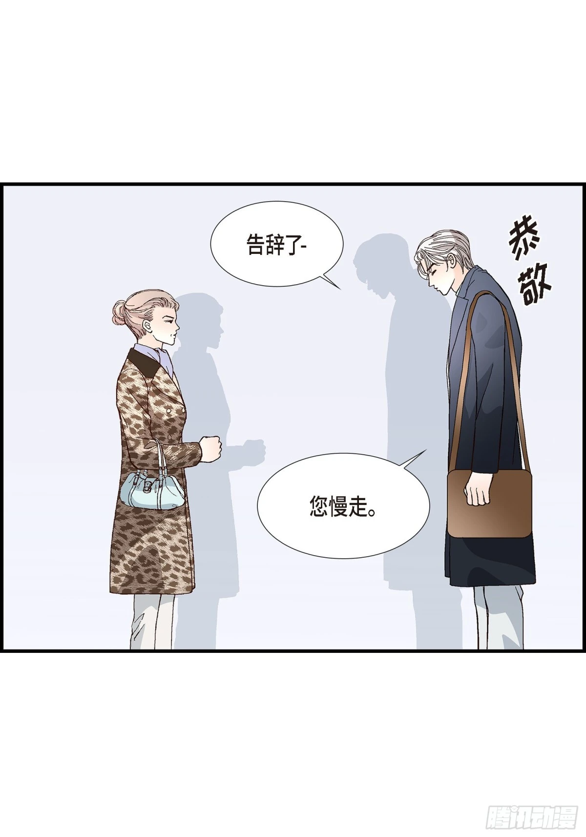 080.忌日(1/2)-第80话