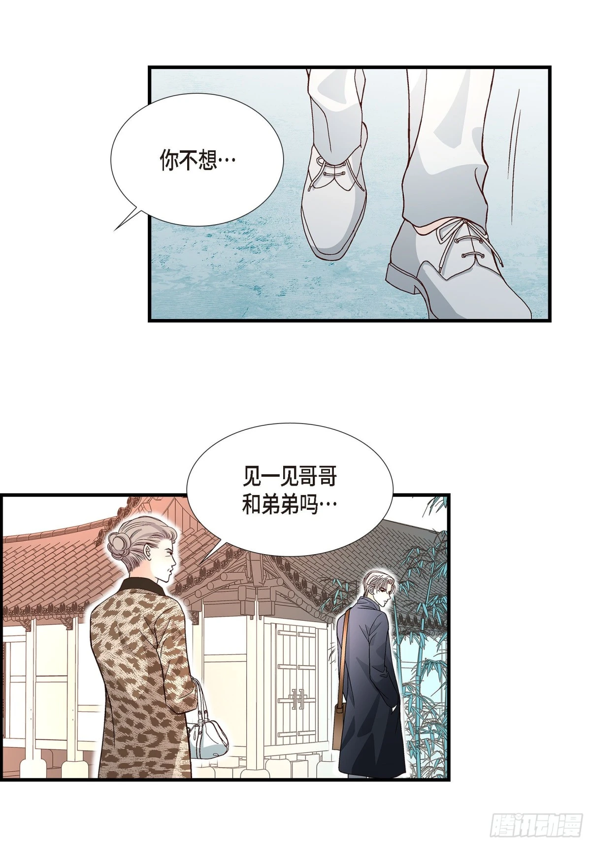 080.忌日(1/2)-第80话