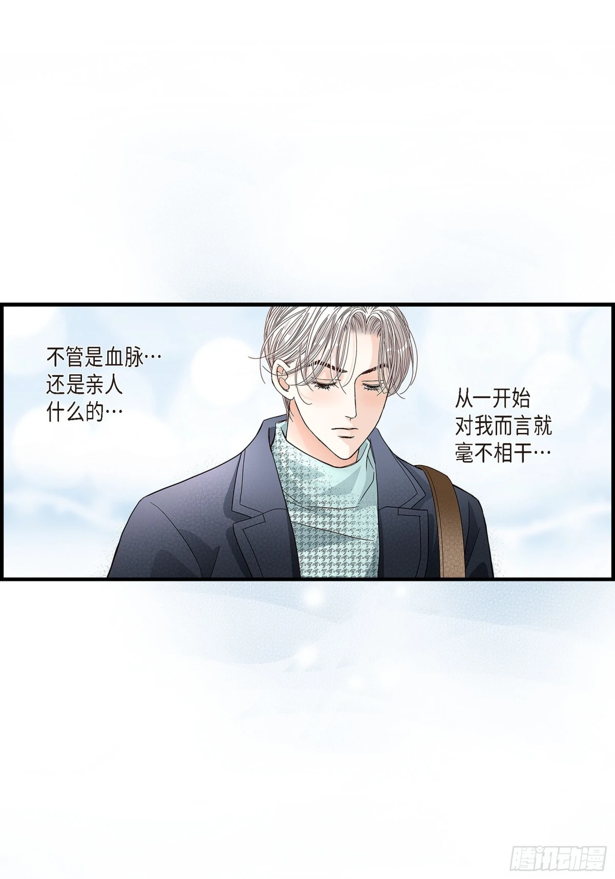 080.忌日(1/2)-第80话