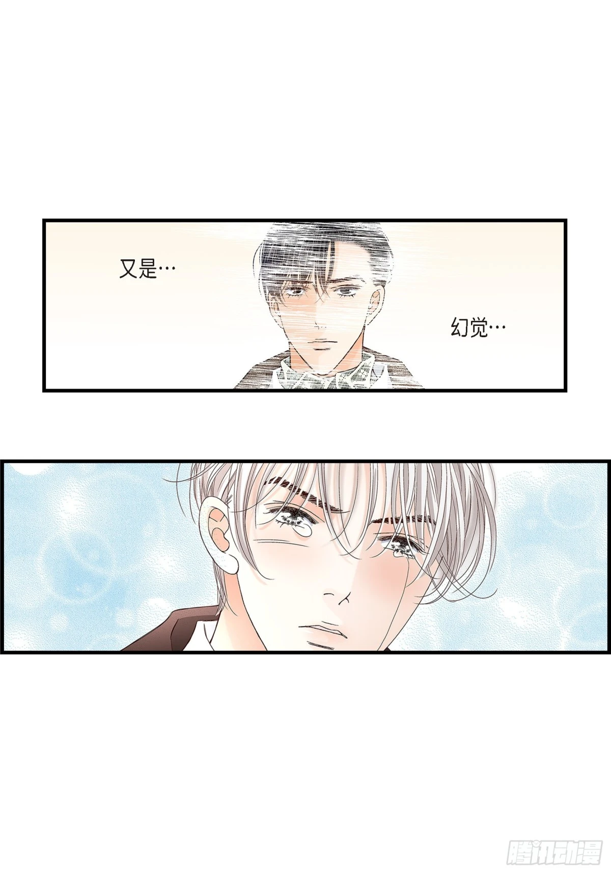 080.忌日(1/2)-第80话